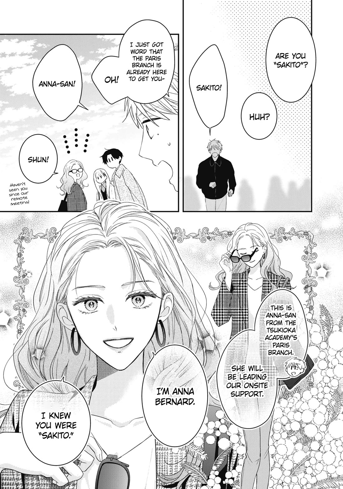 Hana to Kuchizuke Chapter 33 page 14 - Chapter 33