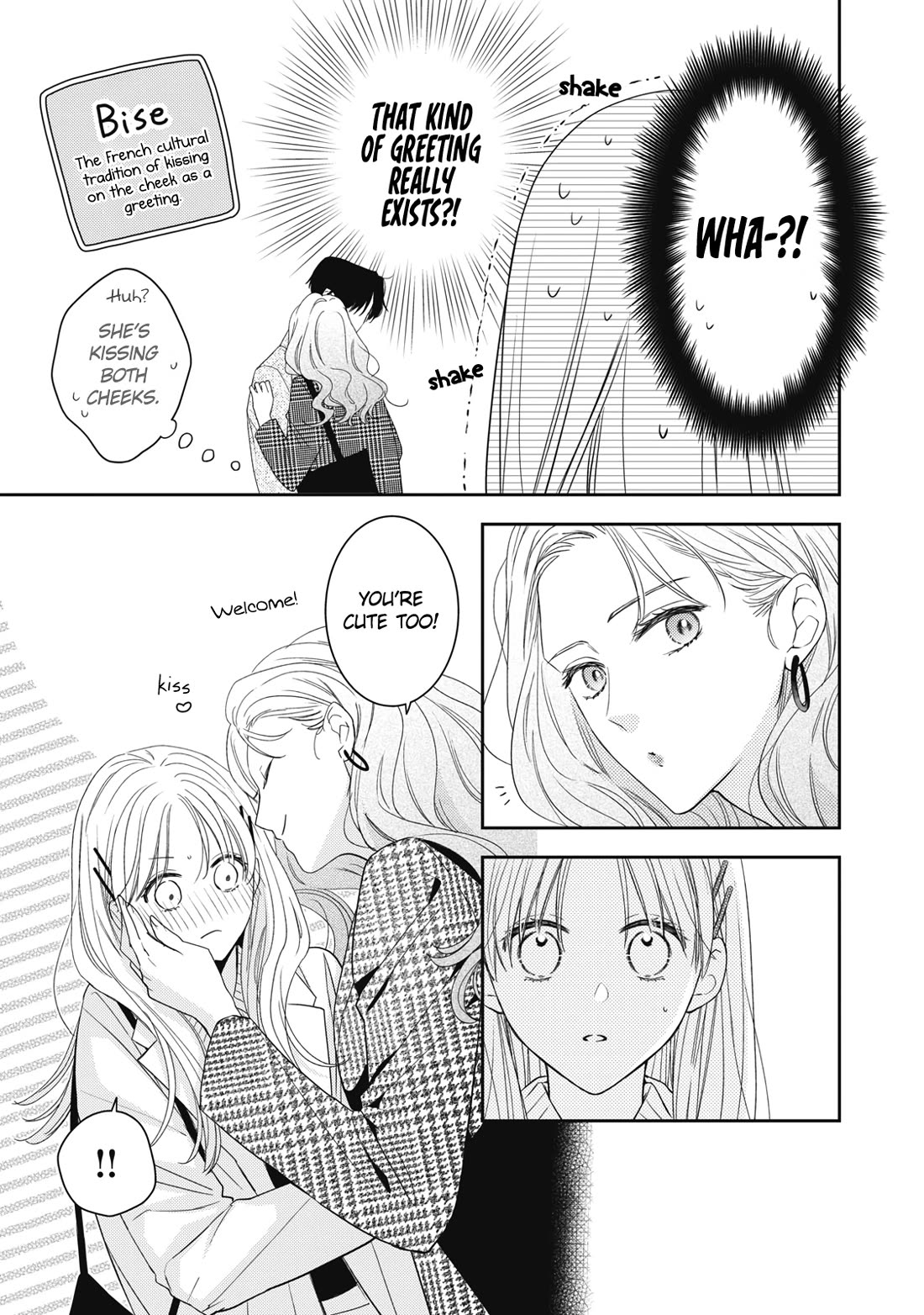 Hana to Kuchizuke Chapter 33 page 16 - Chapter 33