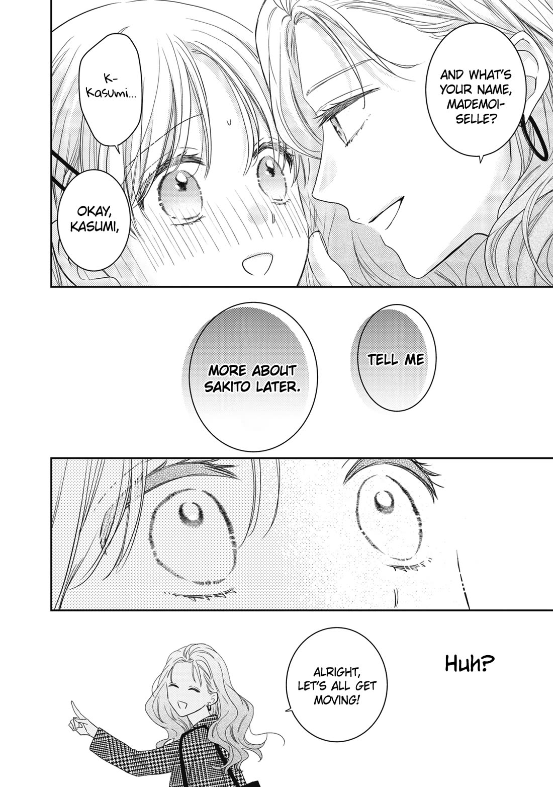 Hana to Kuchizuke Chapter 33 page 17 - Chapter 33