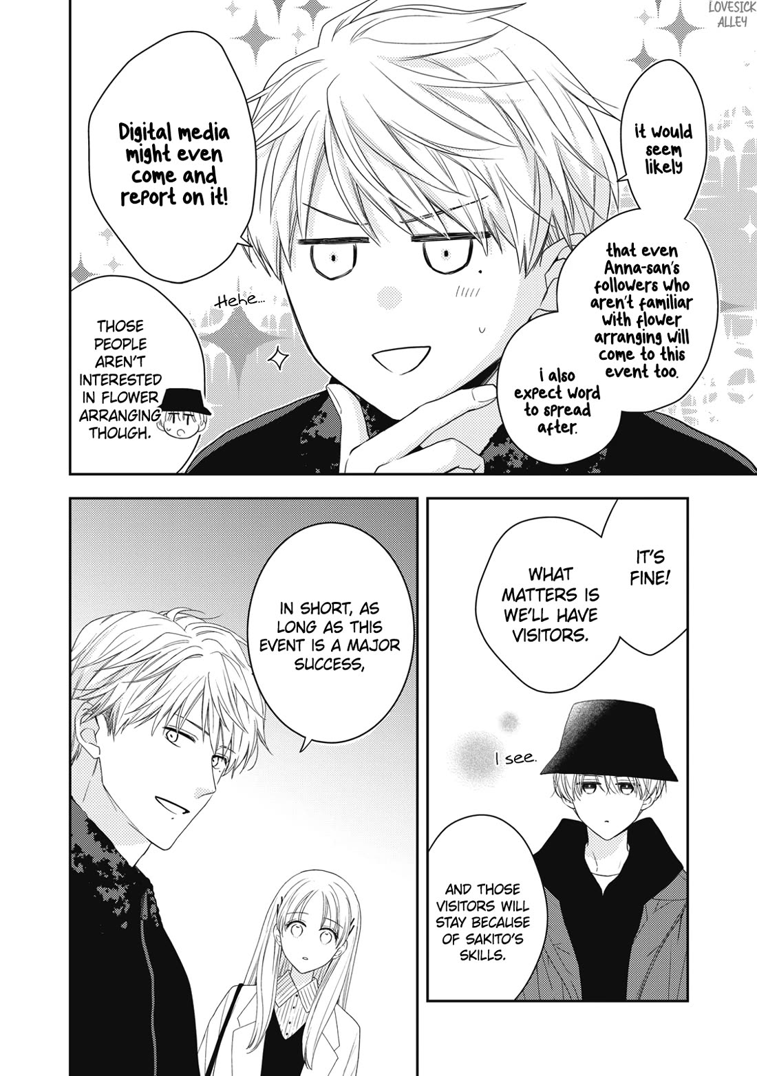 Hana to Kuchizuke Chapter 33 page 21 - Chapter 33