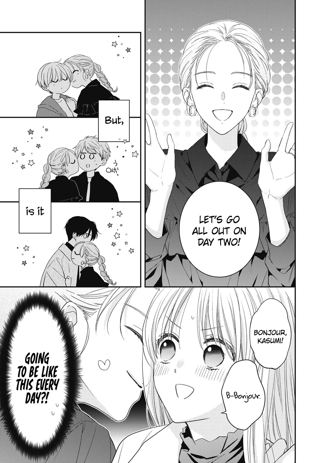 Hana to Kuchizuke Chapter 33 page 33 - Chapter 33