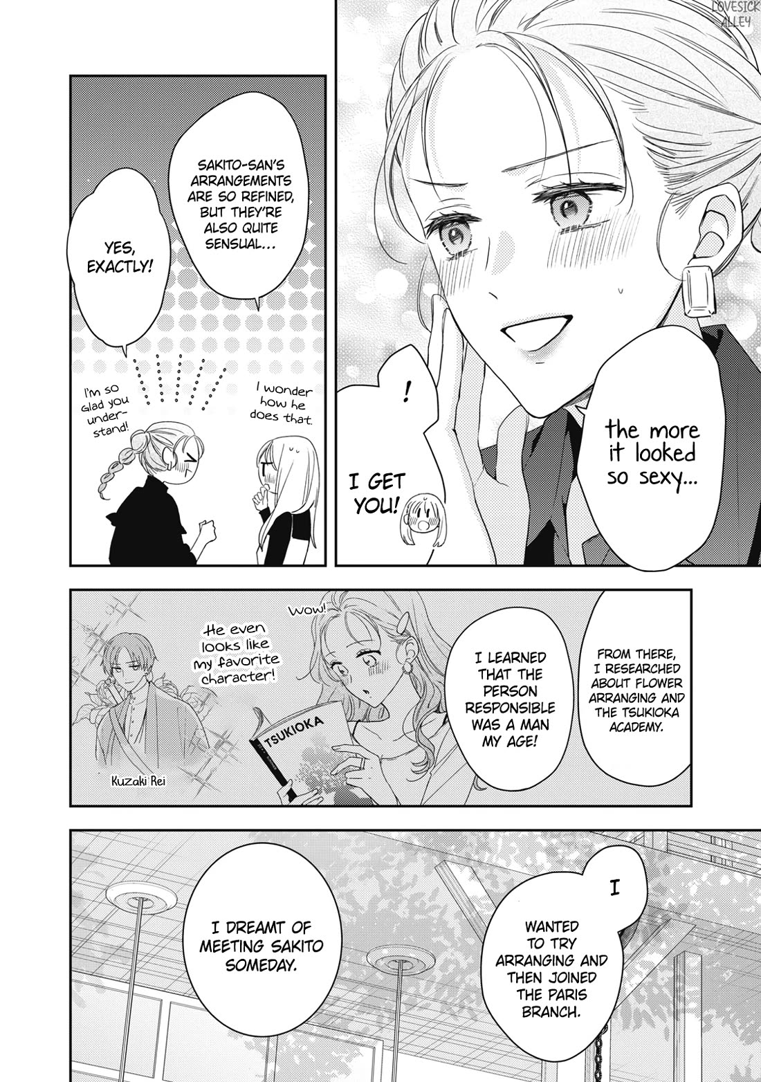 Hana to Kuchizuke Chapter 34 page 15 - Chapter 34