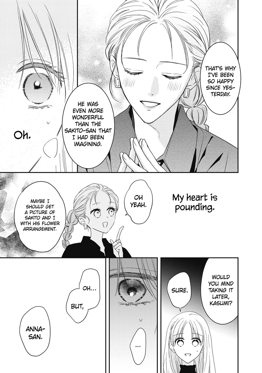 Hana to Kuchizuke Chapter 34 page 16 - Chapter 34