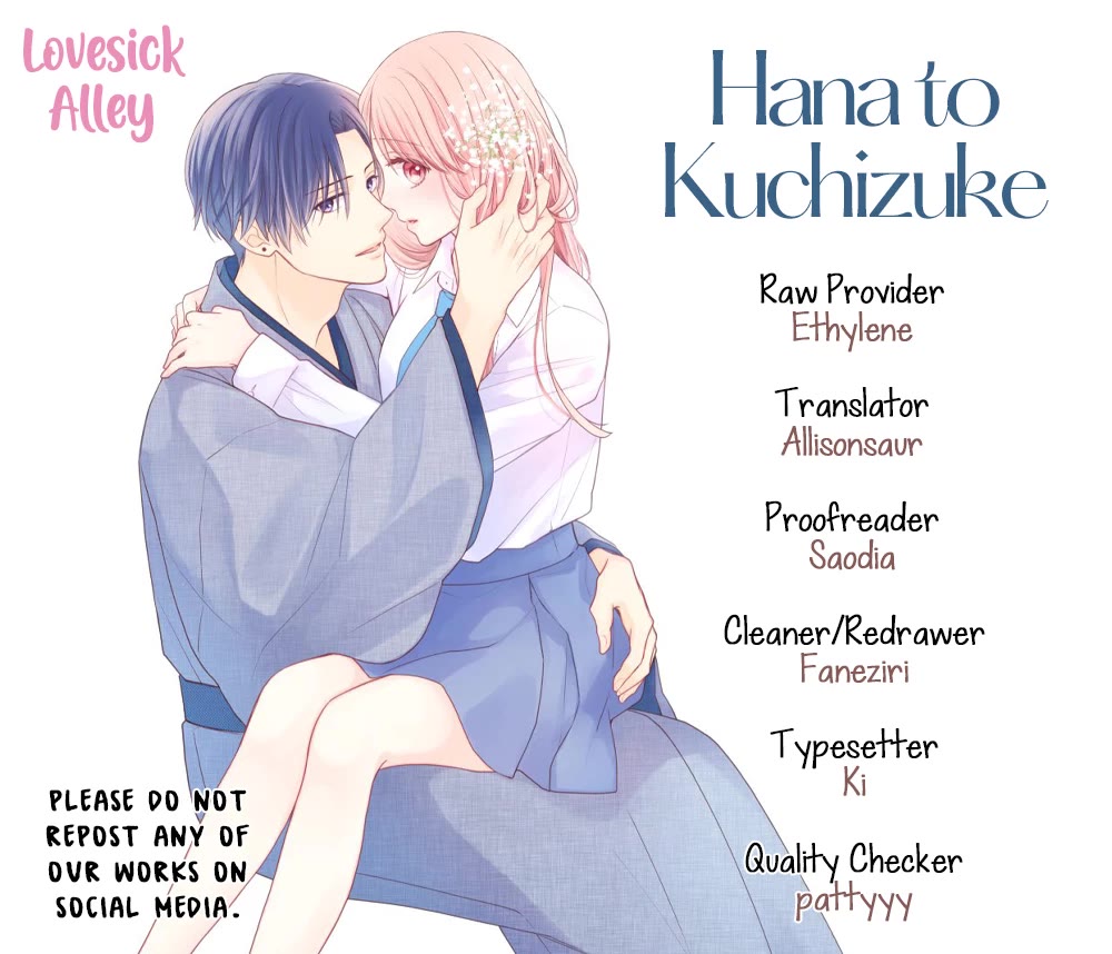 Hana to Kuchizuke Chapter 34 page 2 - Chapter 34