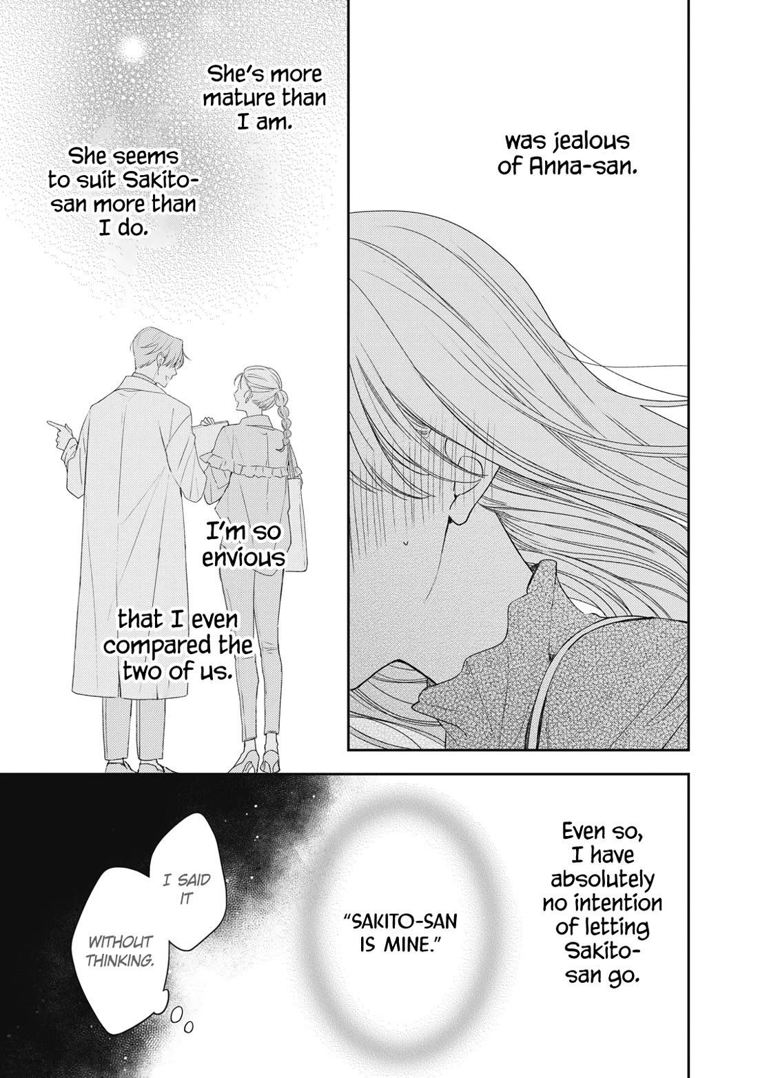 Hana to Kuchizuke Chapter 34 page 20 - Chapter 34