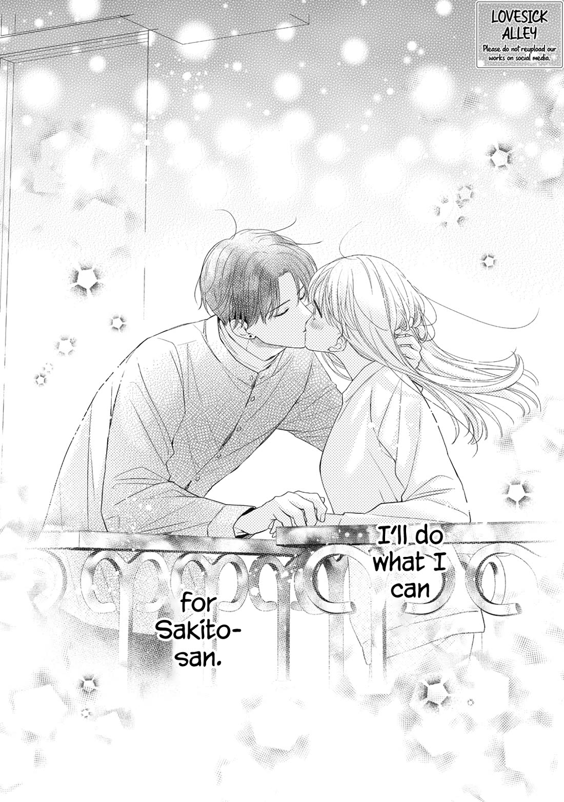 Hana to Kuchizuke Chapter 34 page 3 - Chapter 34