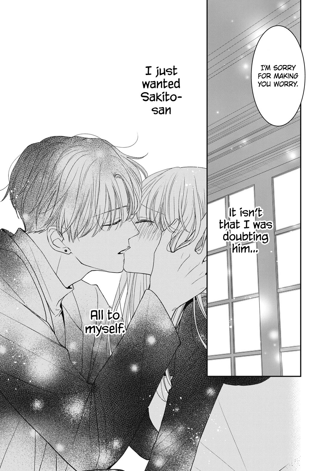 Hana to Kuchizuke Chapter 34 page 32 - Chapter 34