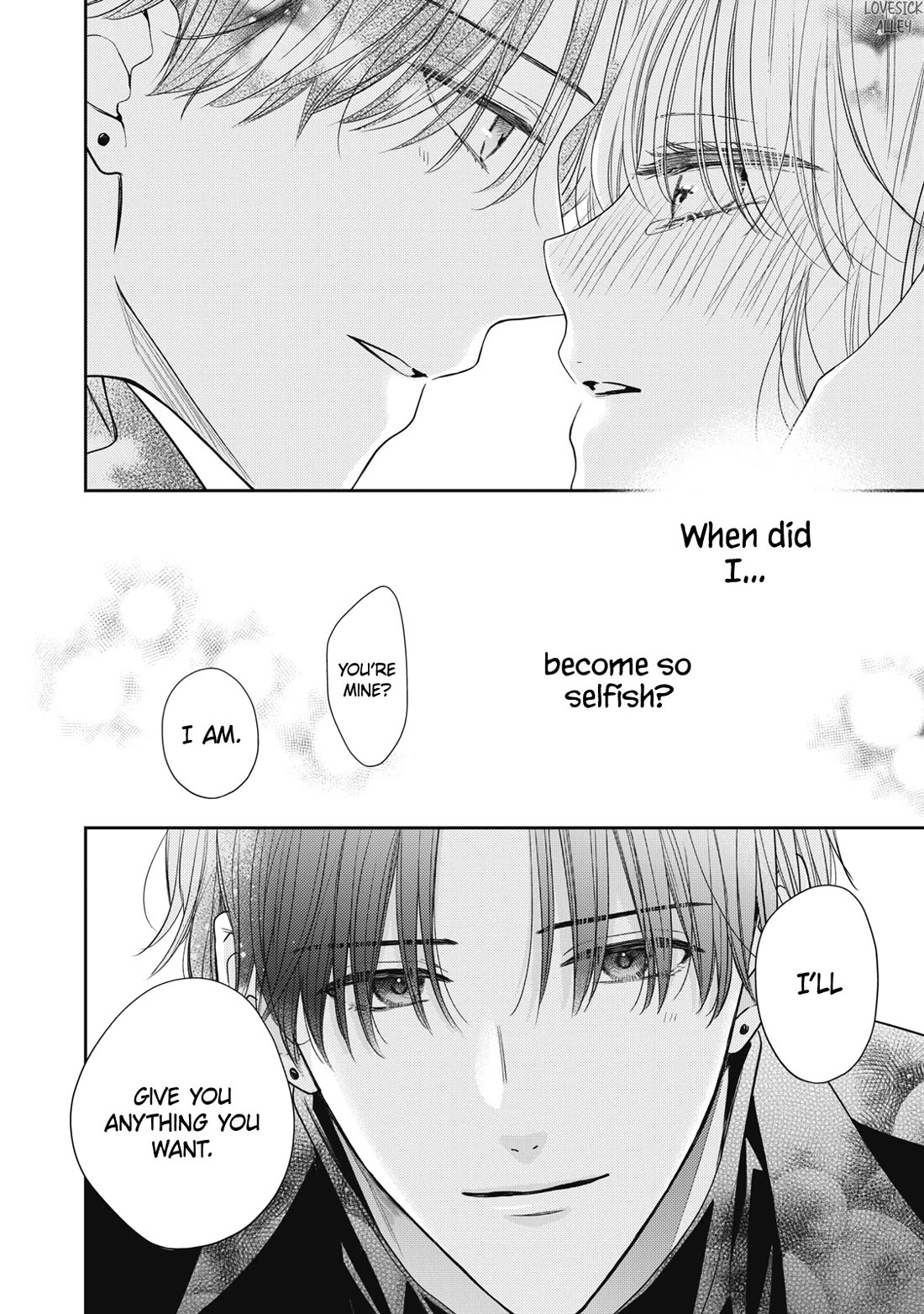 Hana to Kuchizuke Chapter 34 page 33 - Chapter 34