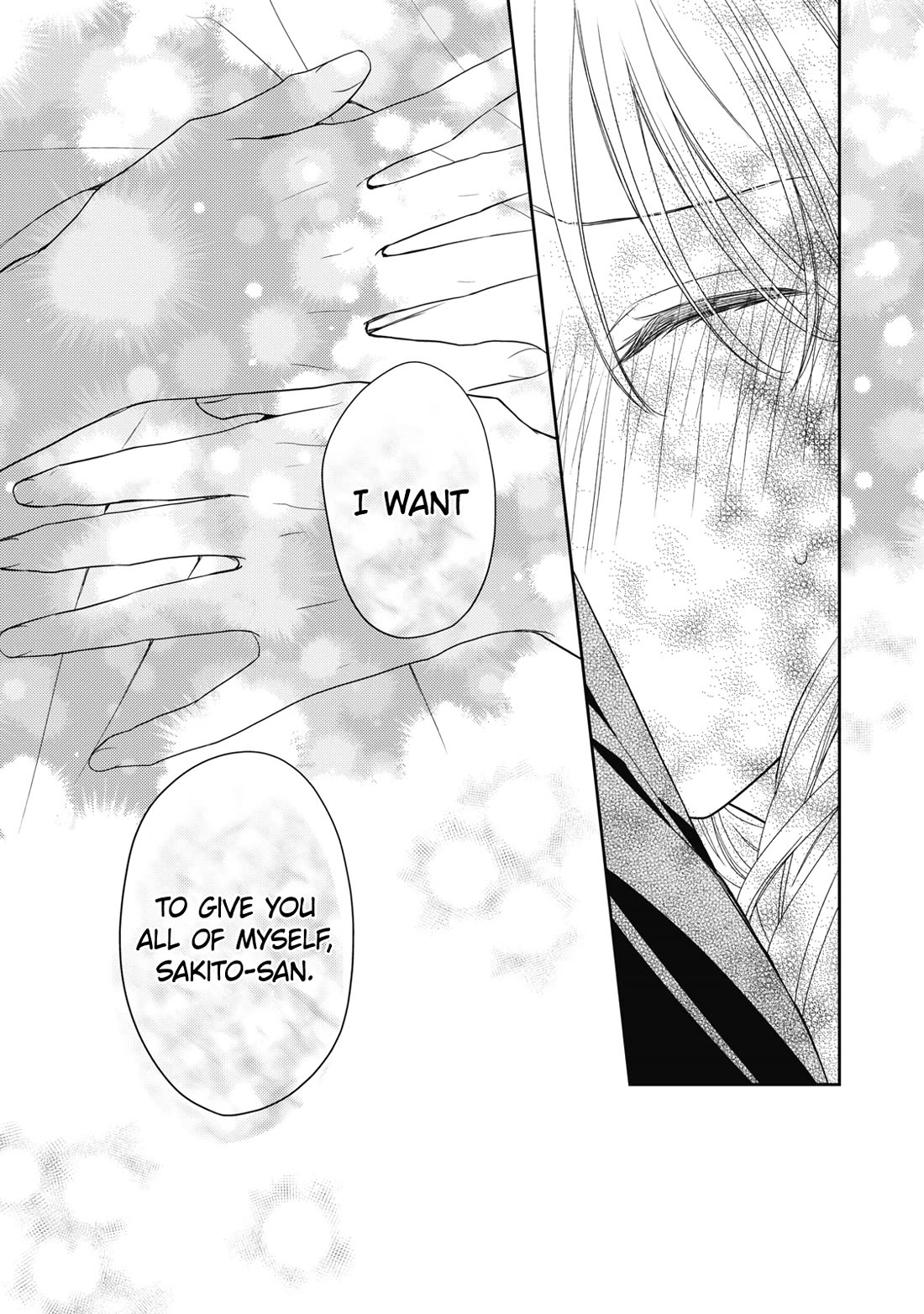 Hana to Kuchizuke Chapter 35 page 20 - Chapter 35