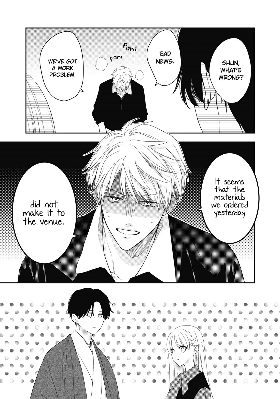 Hana to Kuchizuke Chapter 35 page 34 - Chapter 35