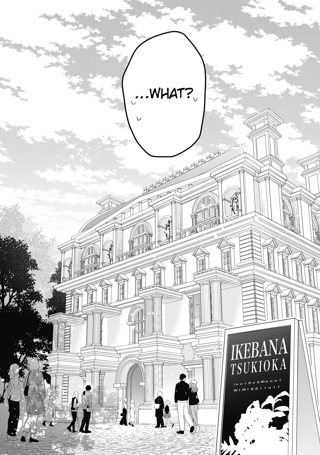 Hana to Kuchizuke Chapter 35 page 35 - Chapter 35