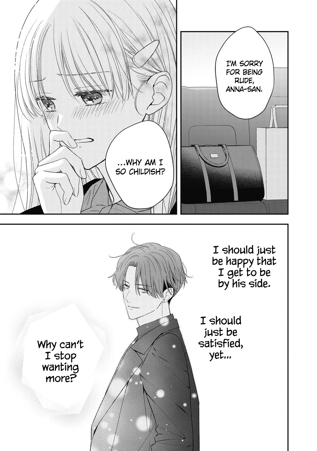 Hana to Kuchizuke Chapter 36 page 14 - Chapter 36