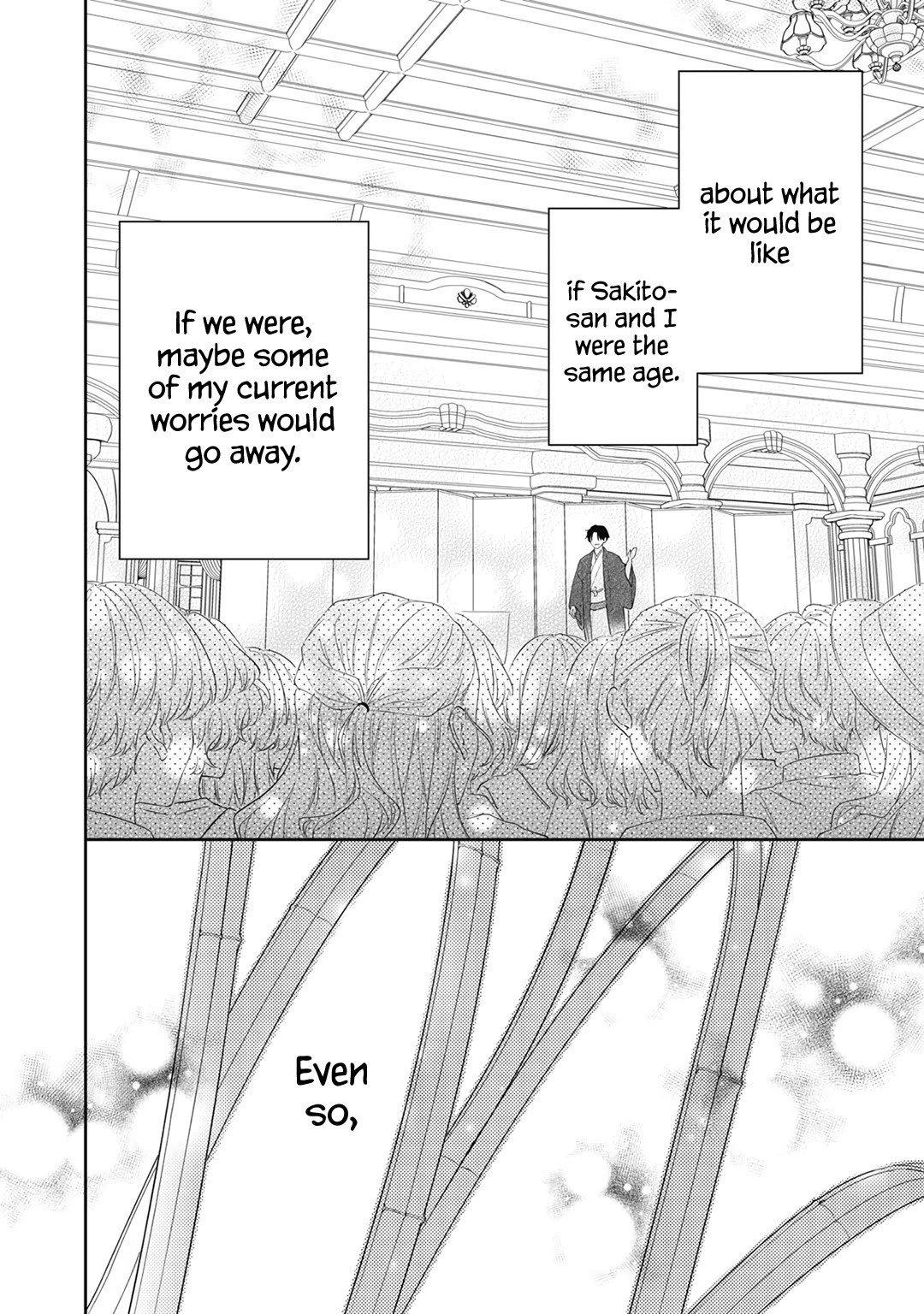 Hana to Kuchizuke Chapter 36 page 32 - Chapter 36