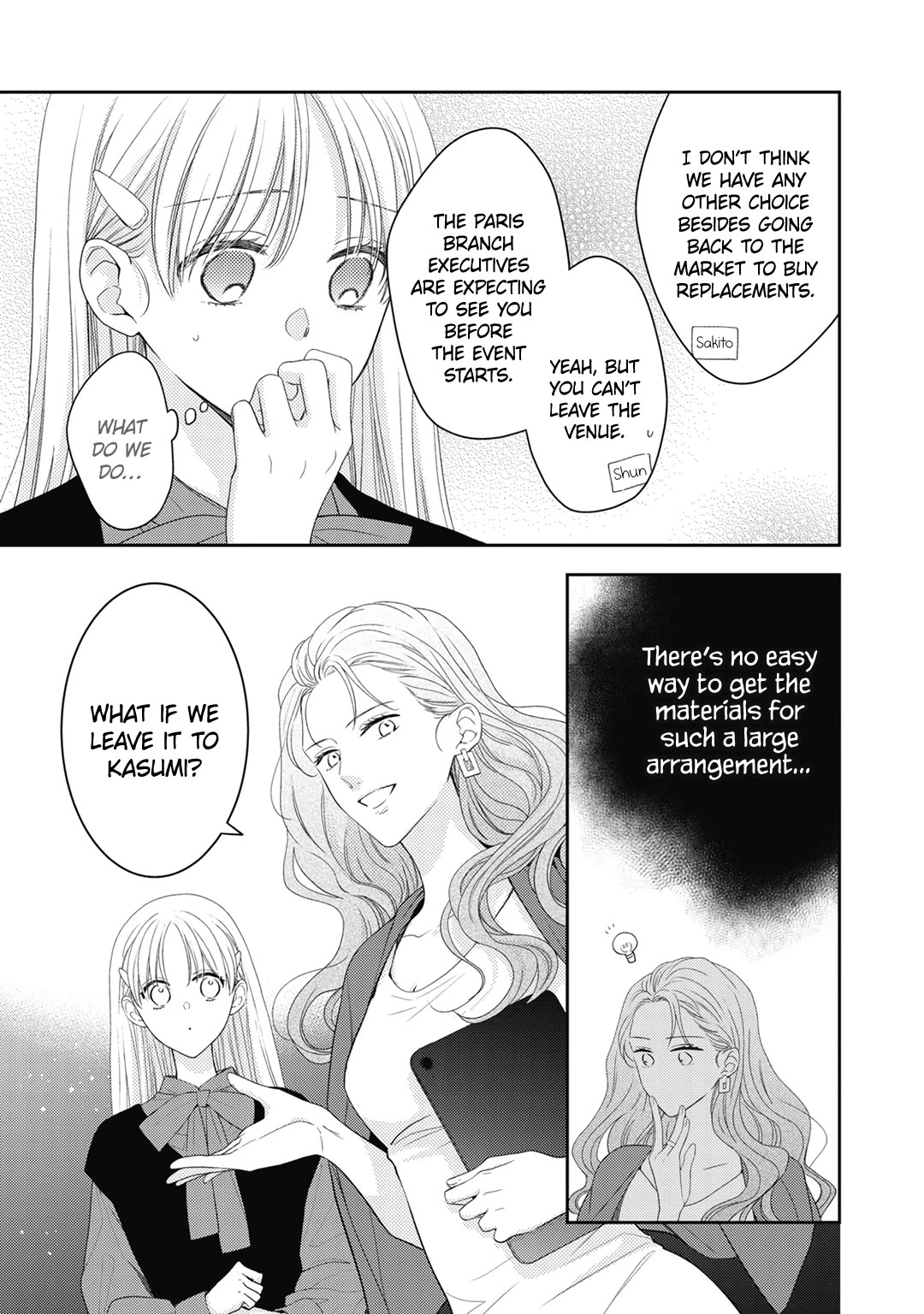 Hana to Kuchizuke Chapter 36 page 4 - Chapter 36