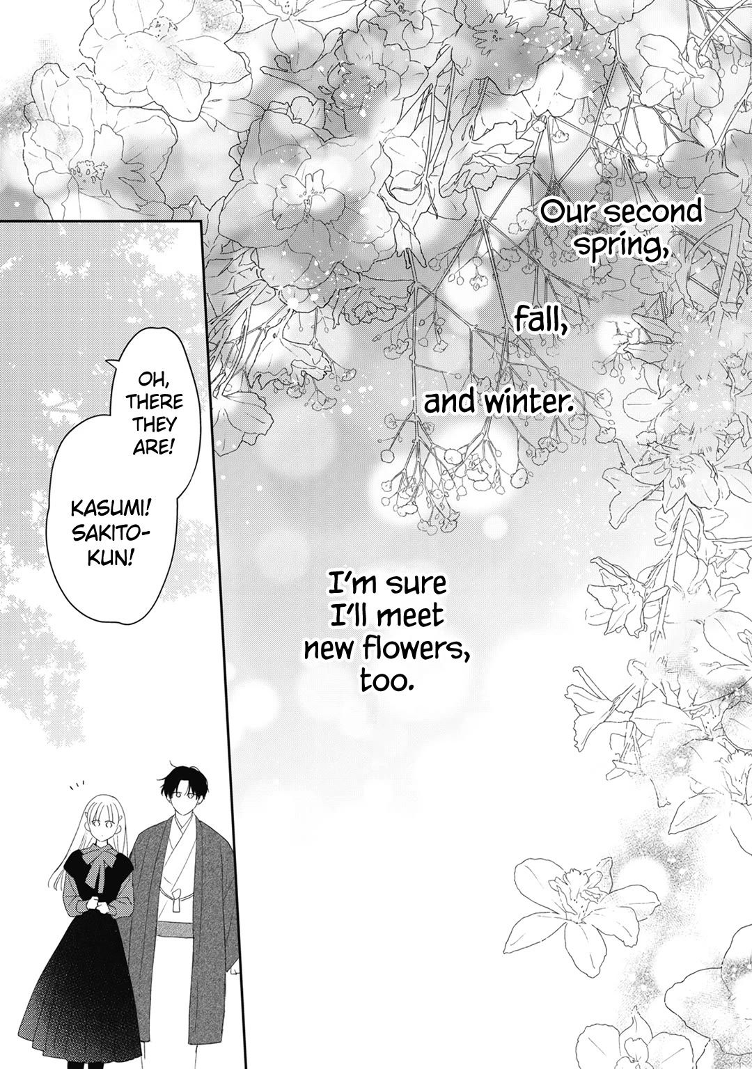 Hana to Kuchizuke Chapter 36 page 41 - Chapter 36