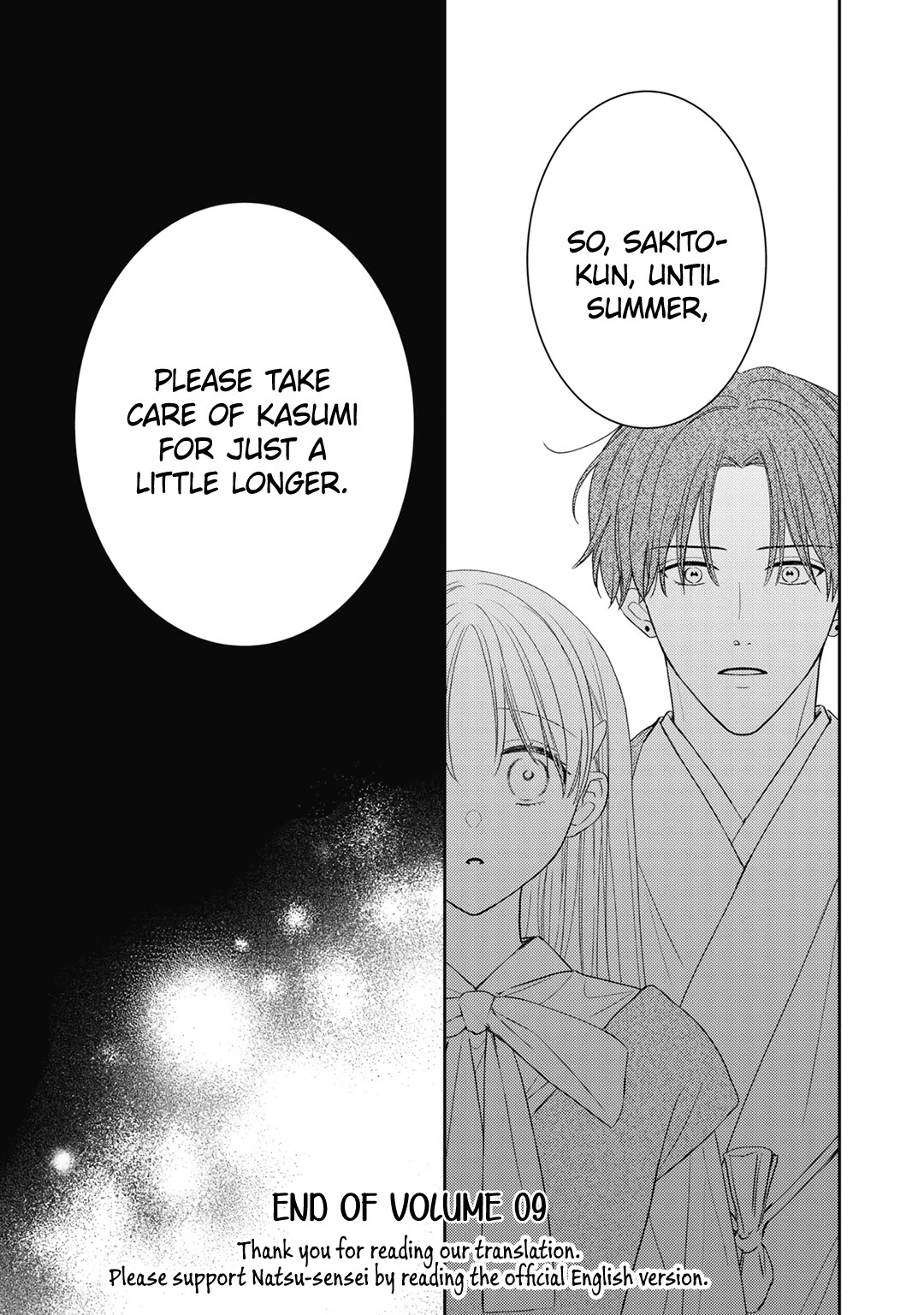 Hana to Kuchizuke Chapter 36 page 43 - Chapter 36