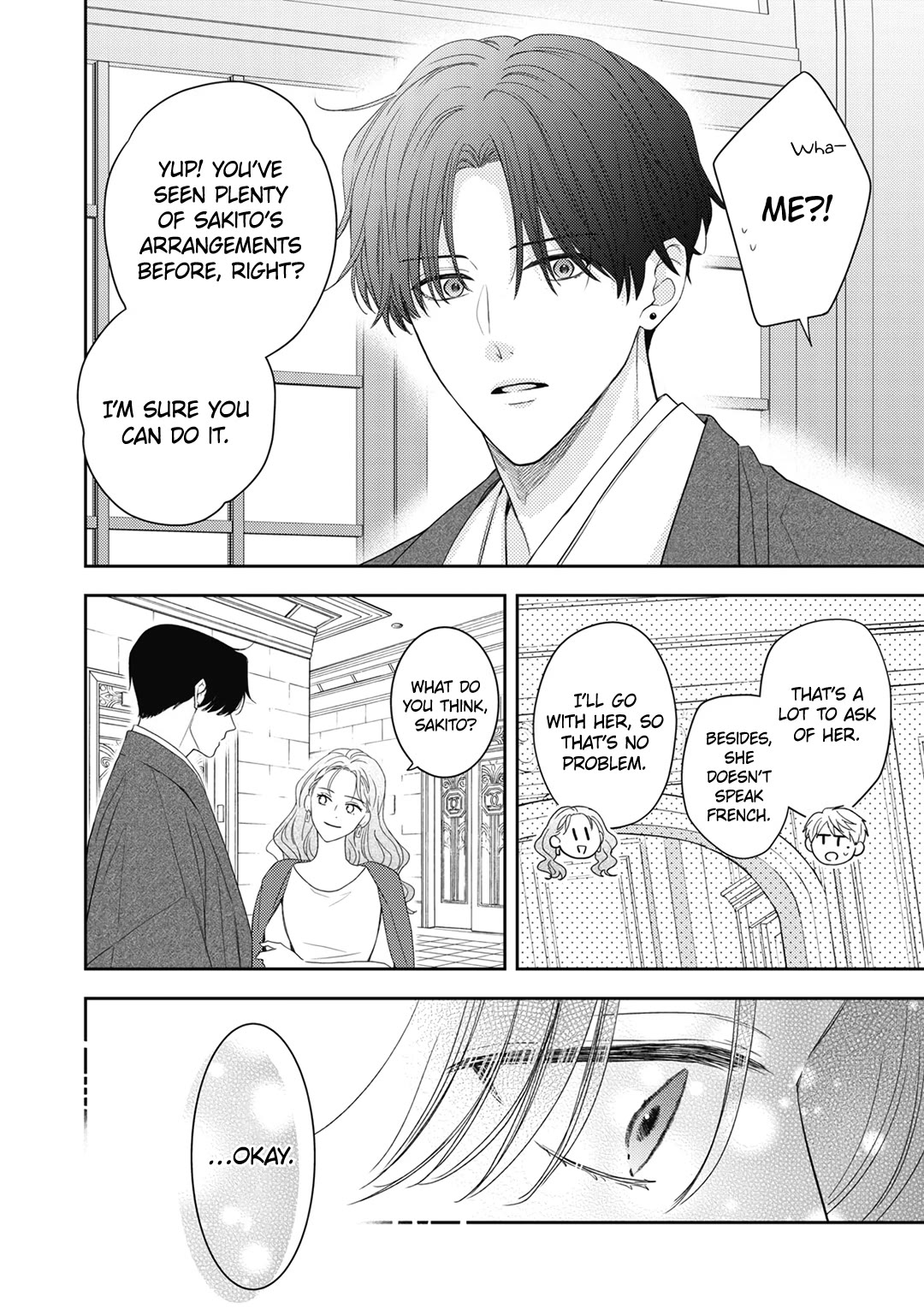 Hana to Kuchizuke Chapter 36 page 5 - Chapter 36