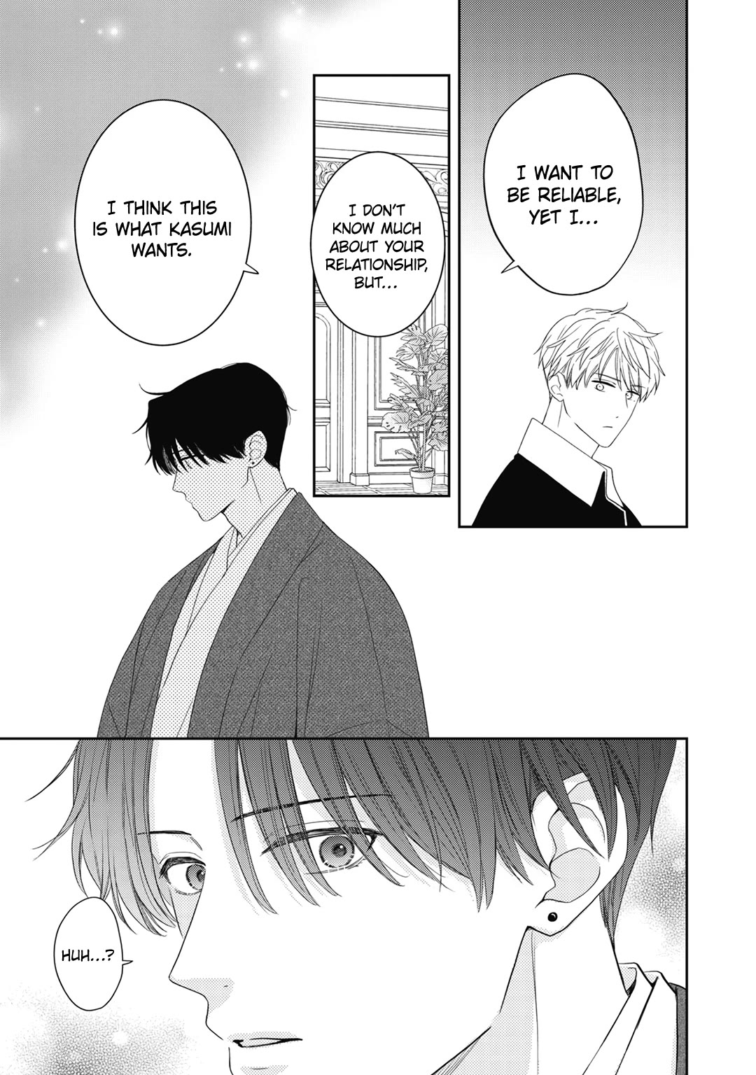 Hana to Kuchizuke Chapter 36 page 8 - Chapter 36