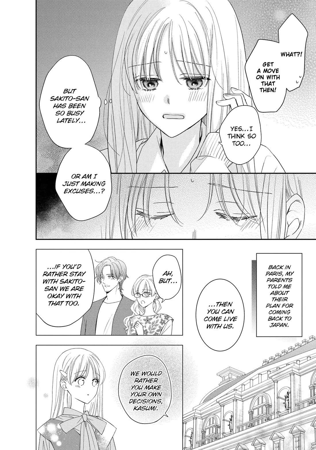 Hana to Kuchizuke Chapter 37 page 8 - Chapter 37