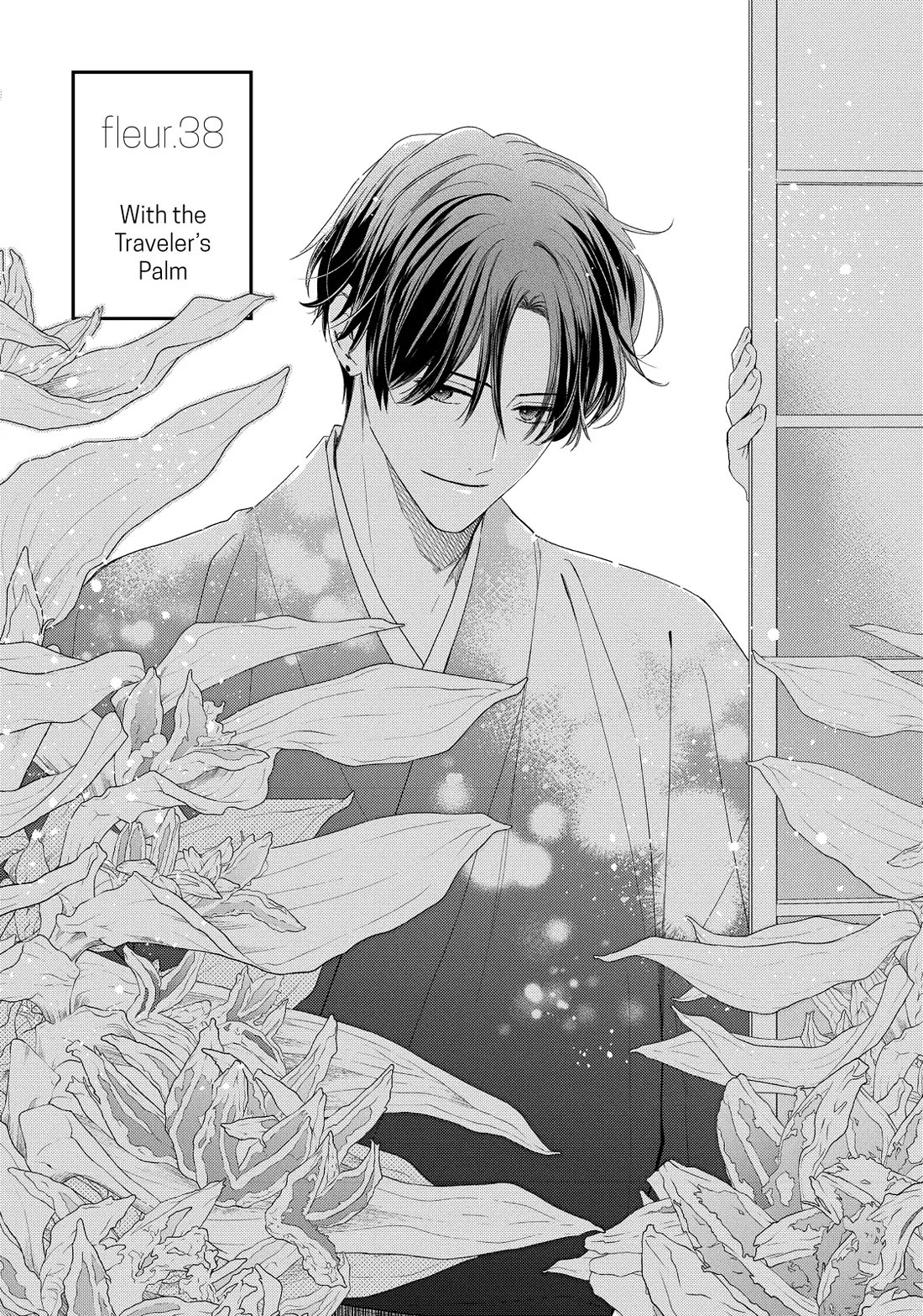 Hana to Kuchizuke Chapter 38 page 1 - Chapter 38