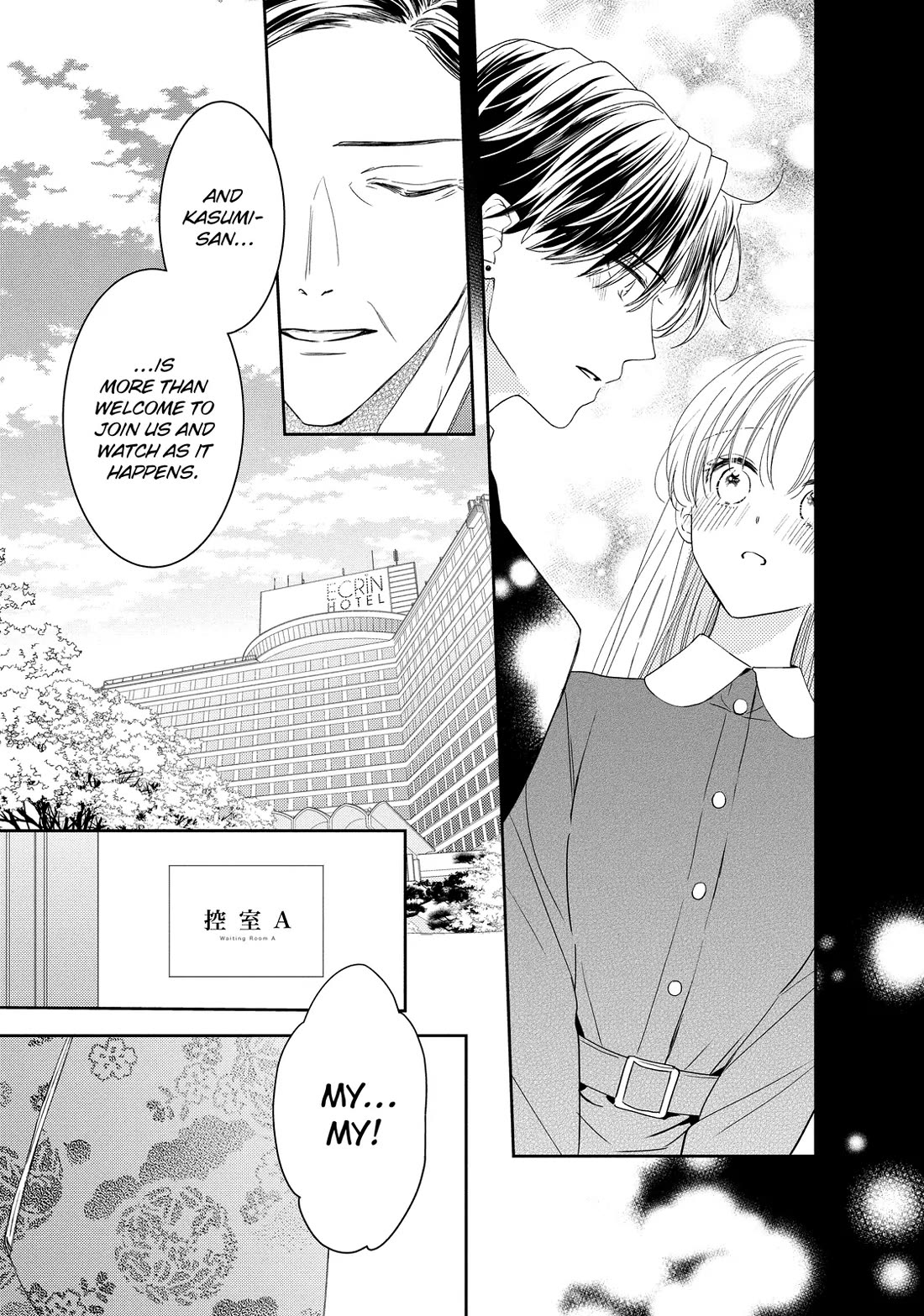 Hana to Kuchizuke Chapter 38 page 13 - Chapter 38