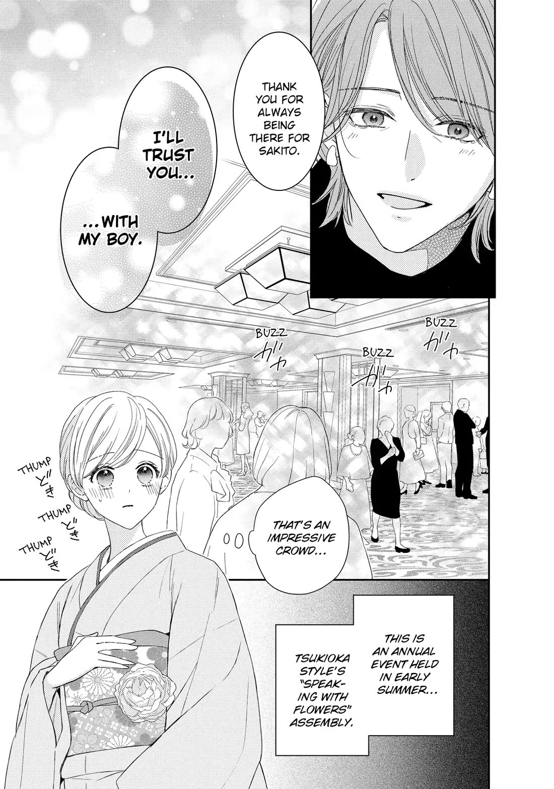 Hana to Kuchizuke Chapter 38 page 15 - Chapter 38