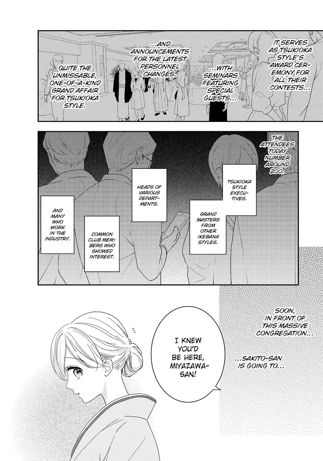 Hana to Kuchizuke Chapter 38 page 16 - Chapter 38
