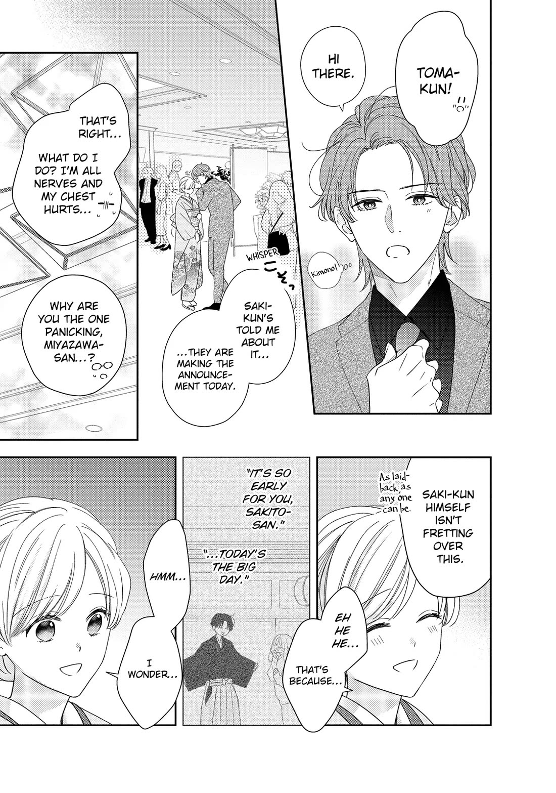 Hana to Kuchizuke Chapter 38 page 17 - Chapter 38