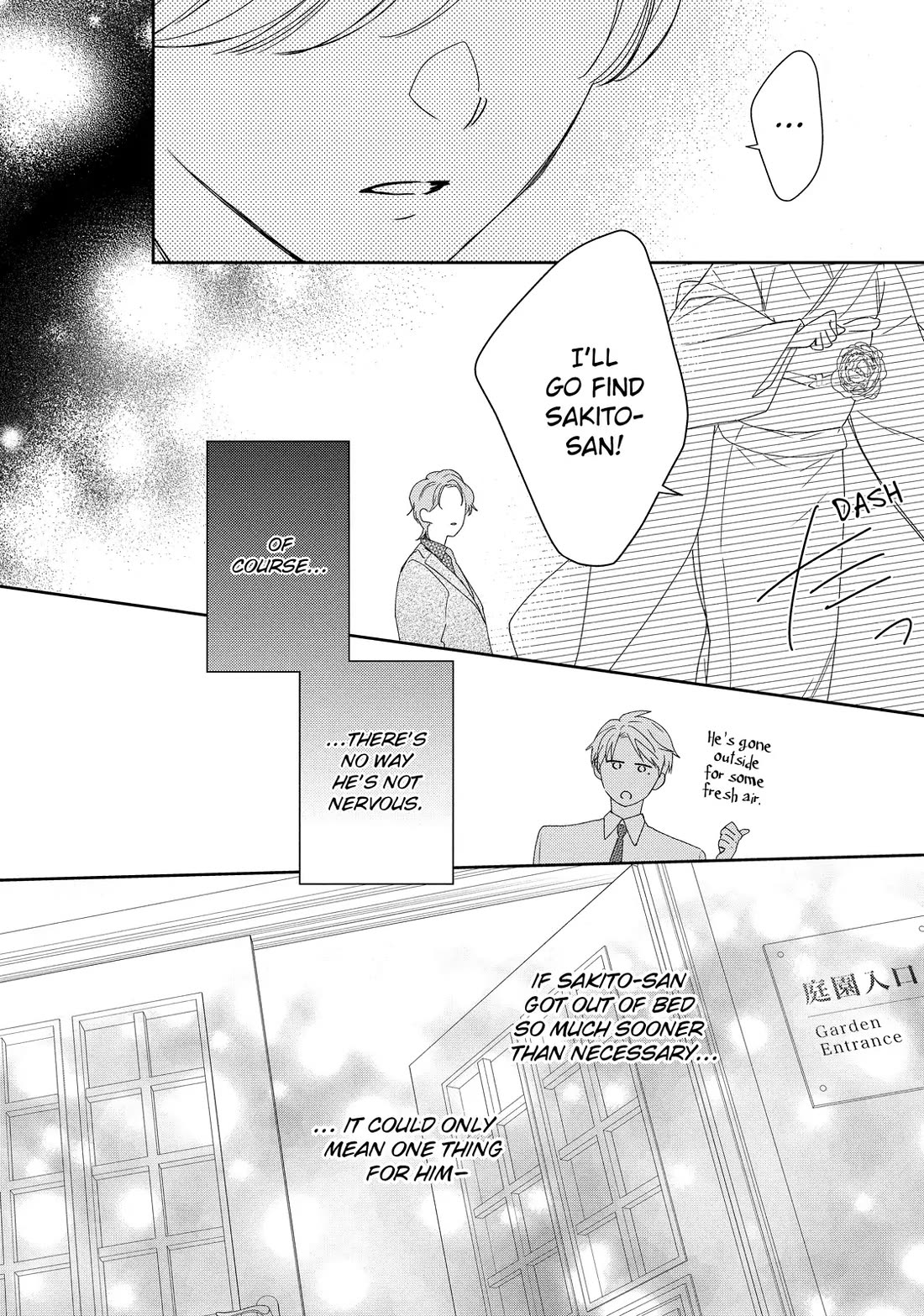 Hana to Kuchizuke Chapter 38 page 18 - Chapter 38