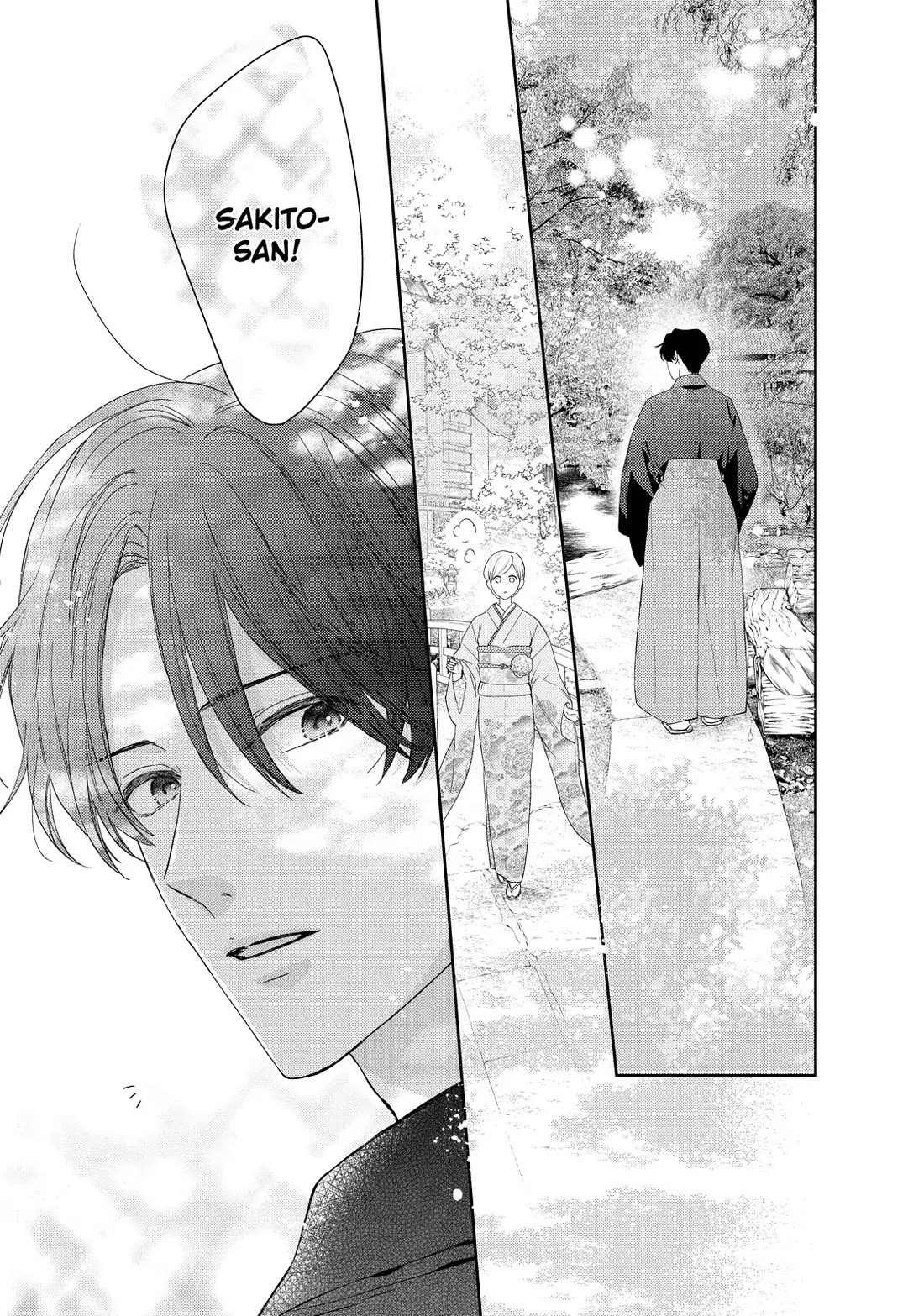 Hana to Kuchizuke Chapter 38 page 19 - Chapter 38