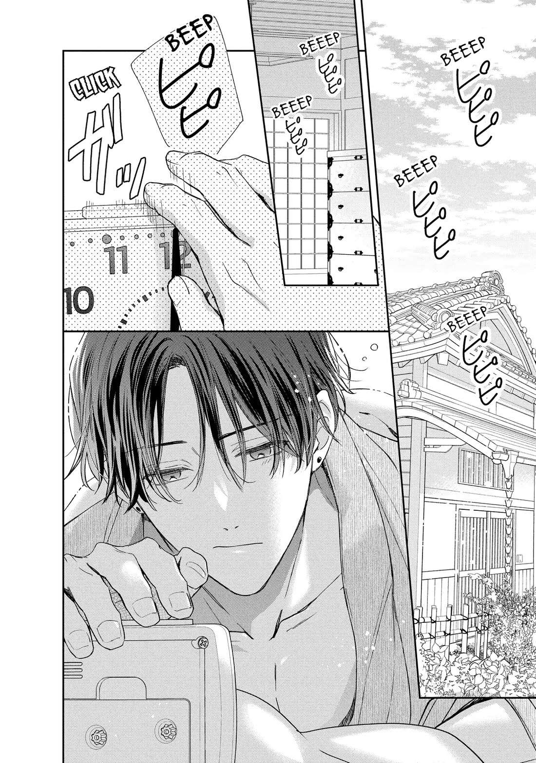 Hana to Kuchizuke Chapter 38 page 2 - Chapter 38