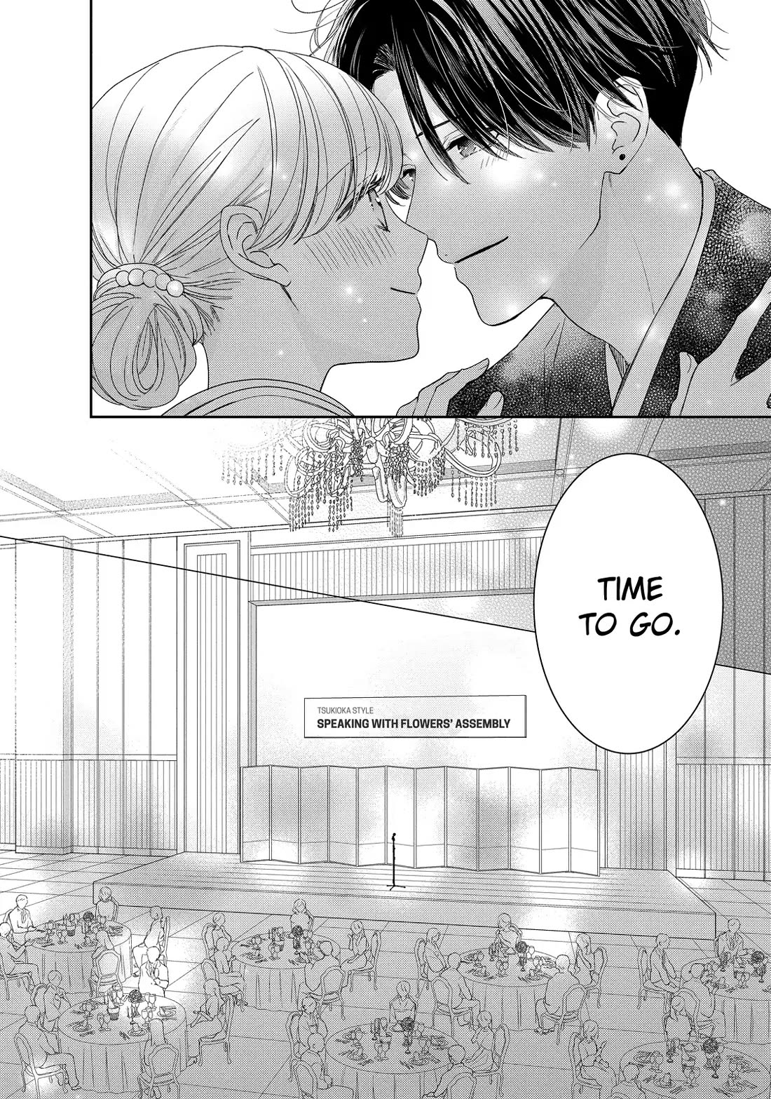 Hana to Kuchizuke Chapter 38 page 27 - Chapter 38