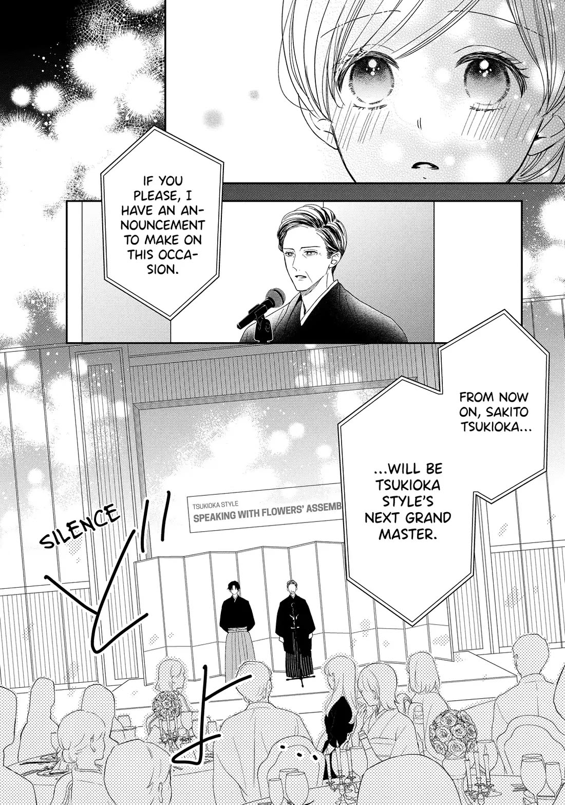 Hana to Kuchizuke Chapter 38 page 31 - Chapter 38