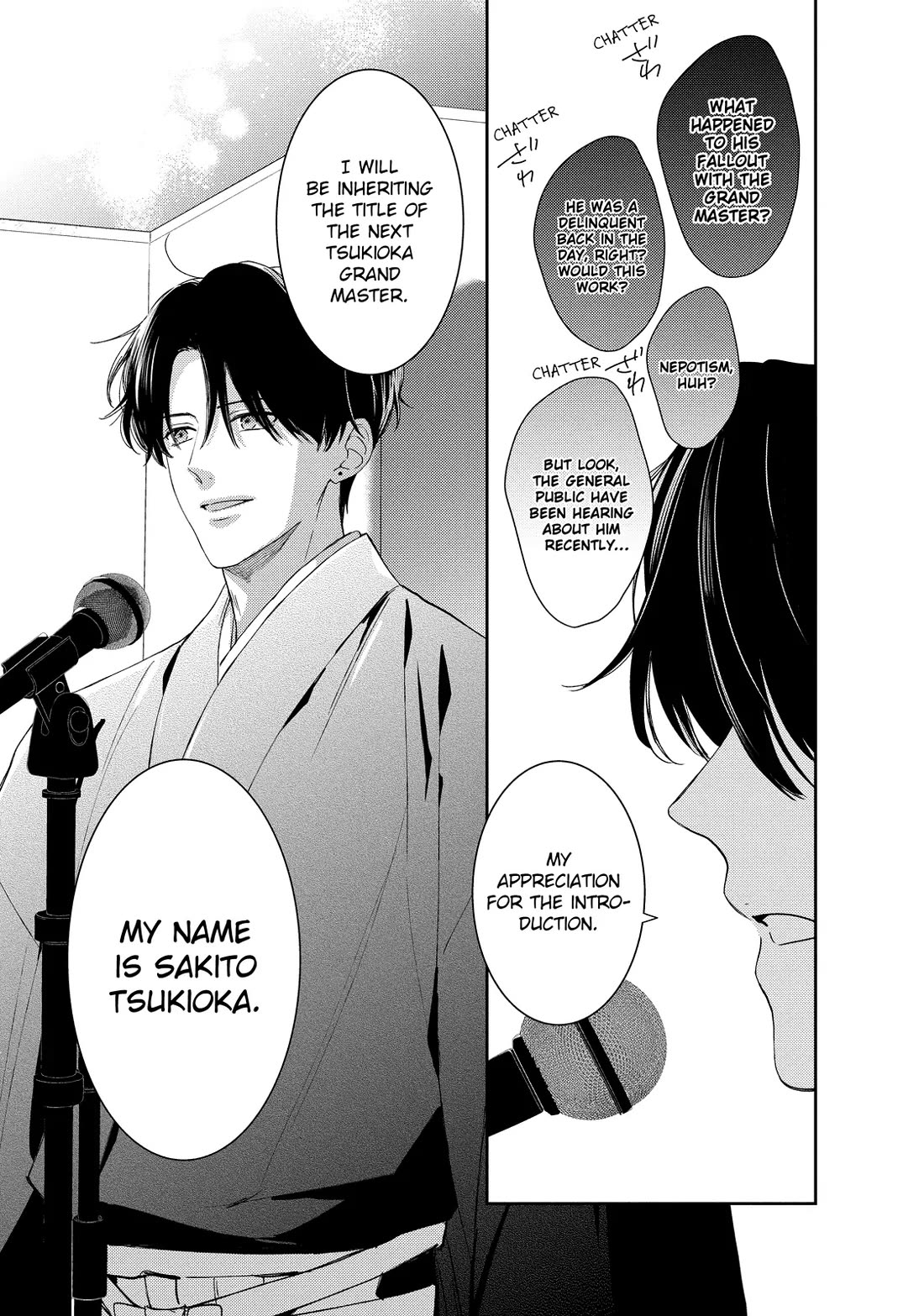 Hana to Kuchizuke Chapter 38 page 32 - Chapter 38