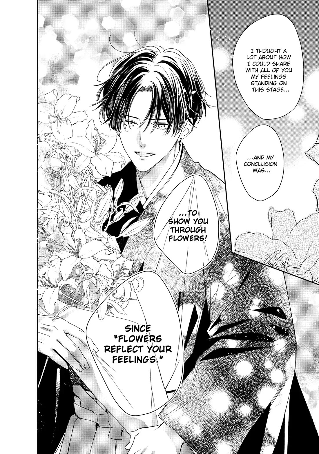 Hana to Kuchizuke Chapter 38 page 33 - Chapter 38