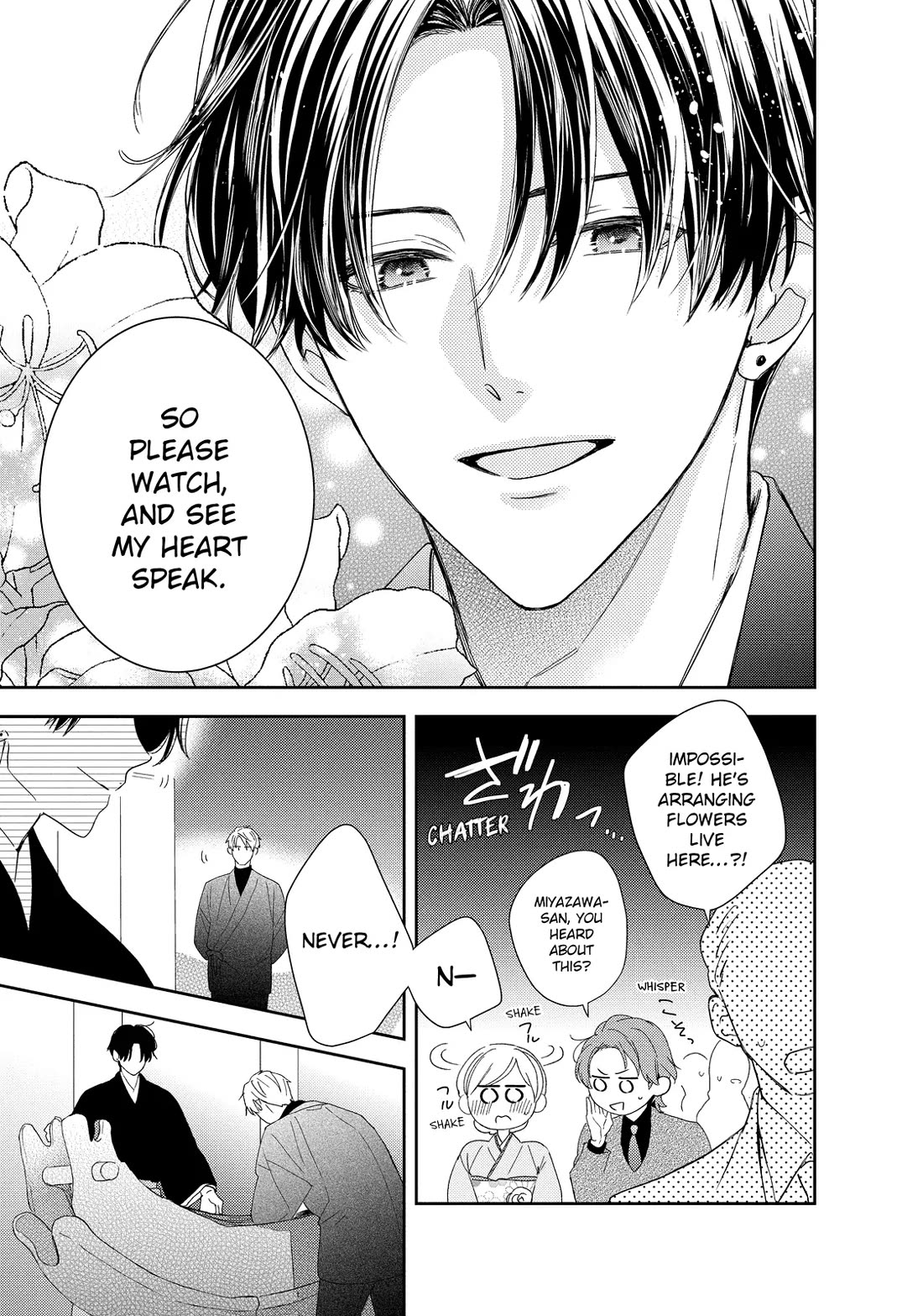 Hana to Kuchizuke Chapter 38 page 34 - Chapter 38