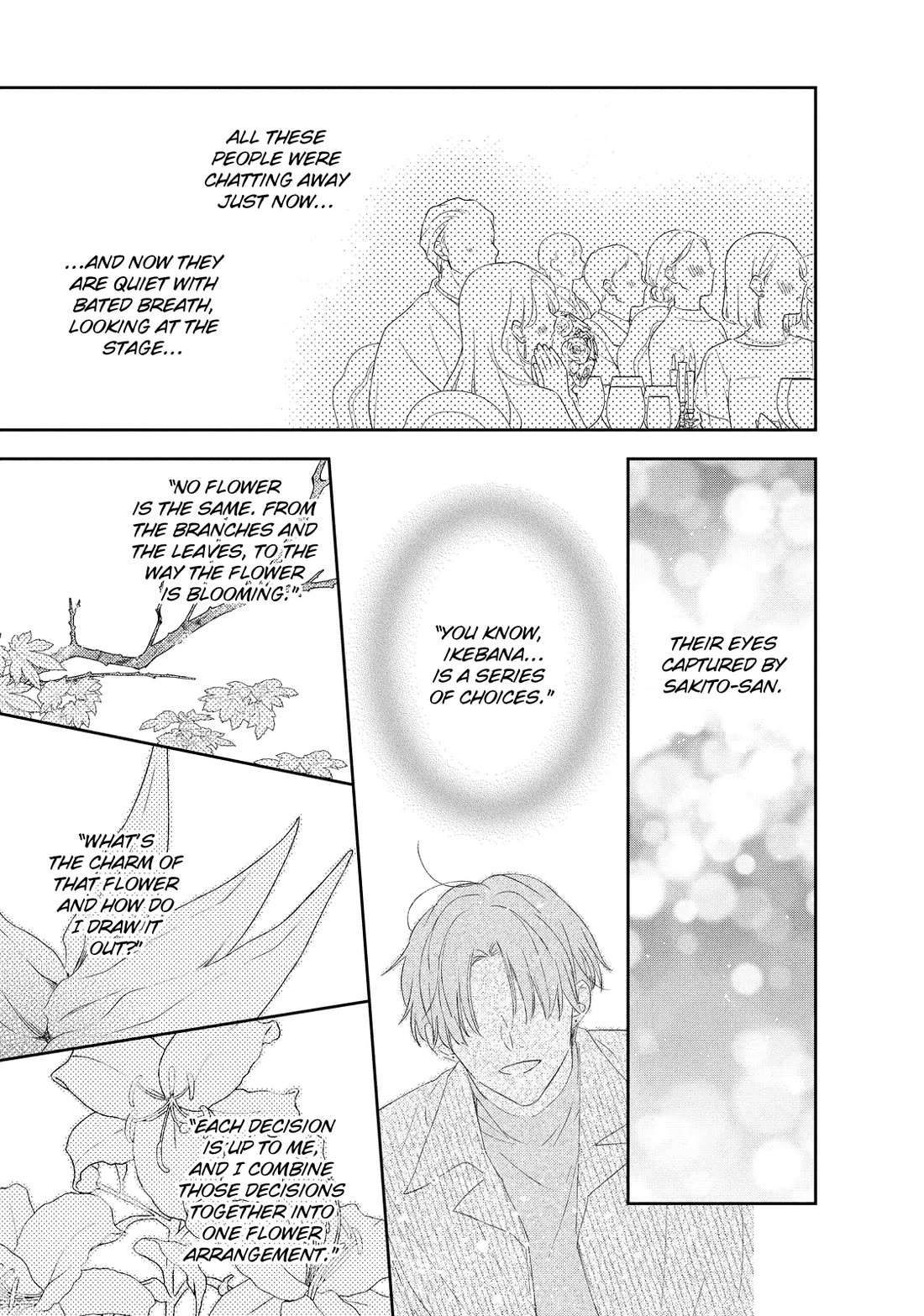 Hana to Kuchizuke Chapter 38 page 38 - Chapter 38