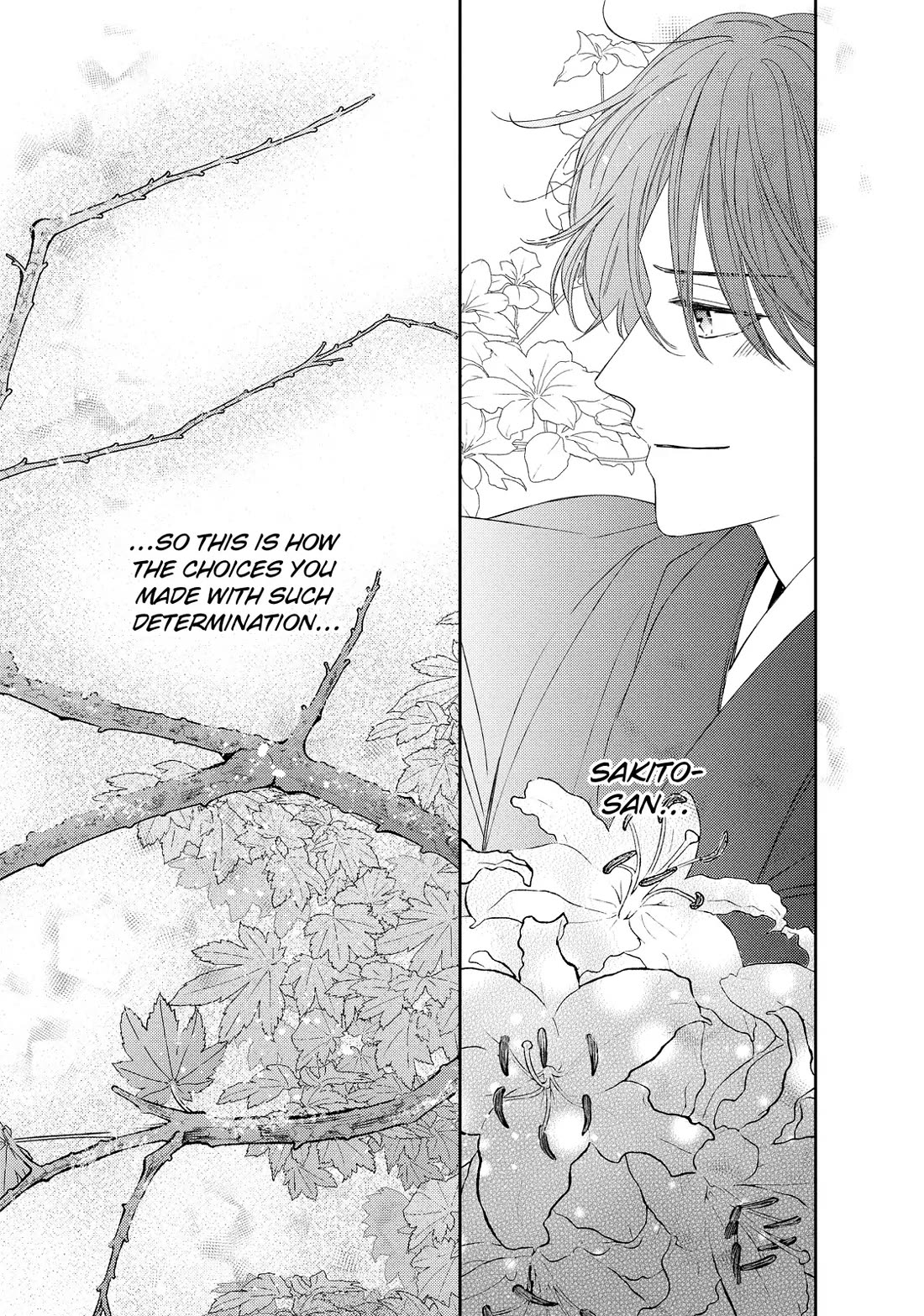 Hana to Kuchizuke Chapter 38 page 40 - Chapter 38