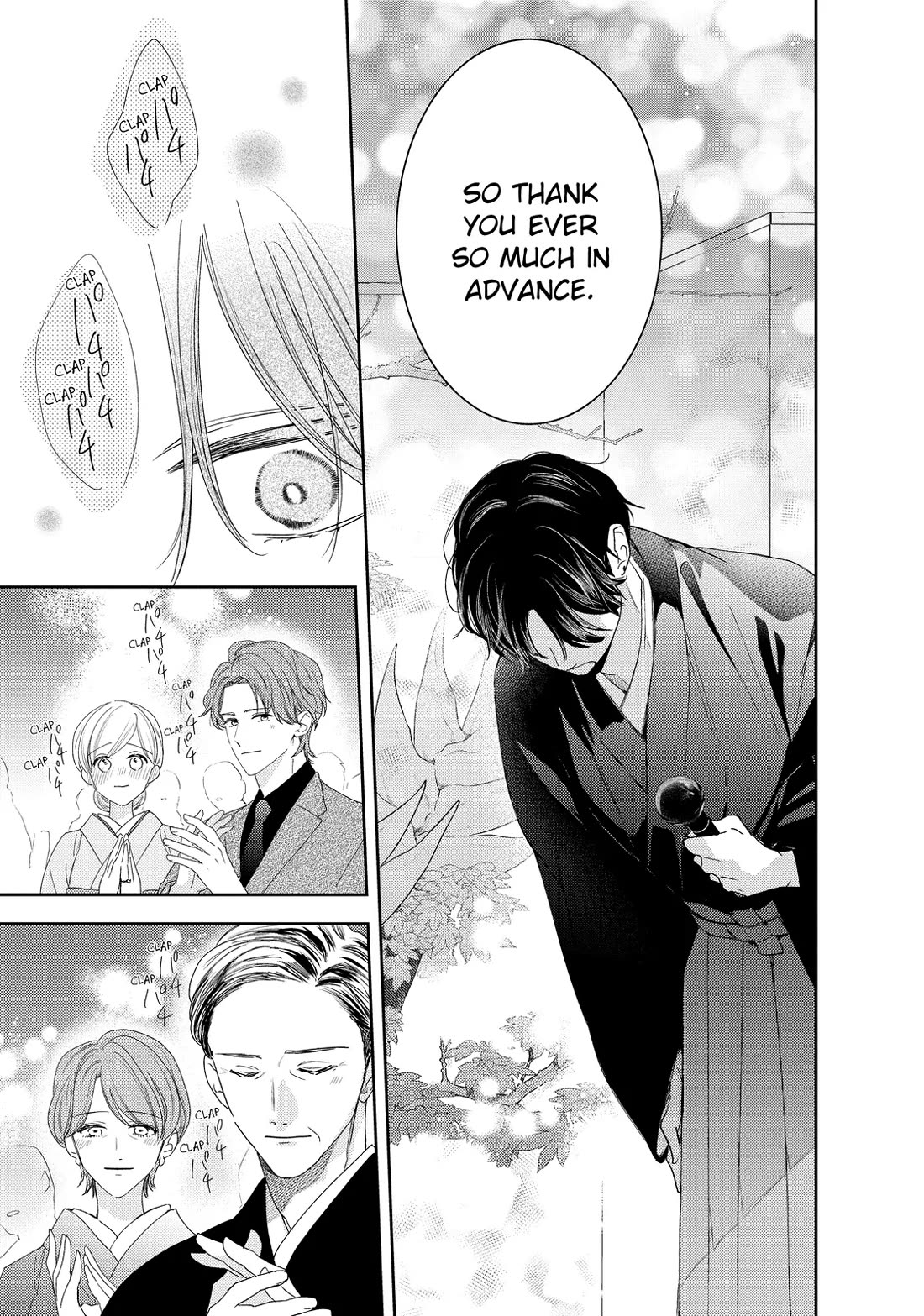 Hana to Kuchizuke Chapter 38 page 43 - Chapter 38