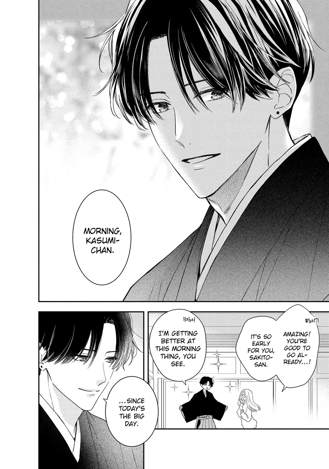 Hana to Kuchizuke Chapter 38 page 6 - Chapter 38