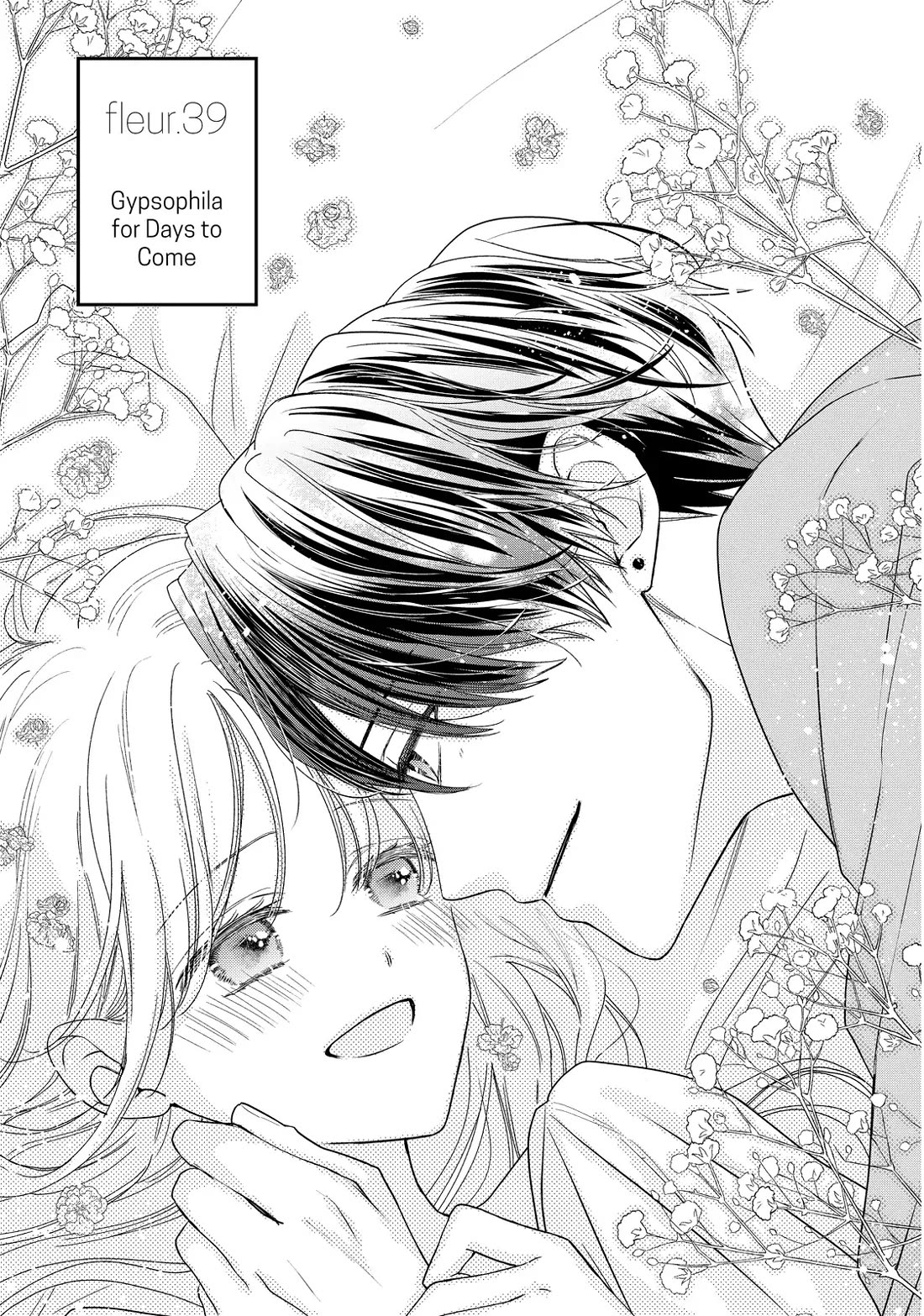 Hana to Kuchizuke Chapter 39 page 1 - Chapter 39