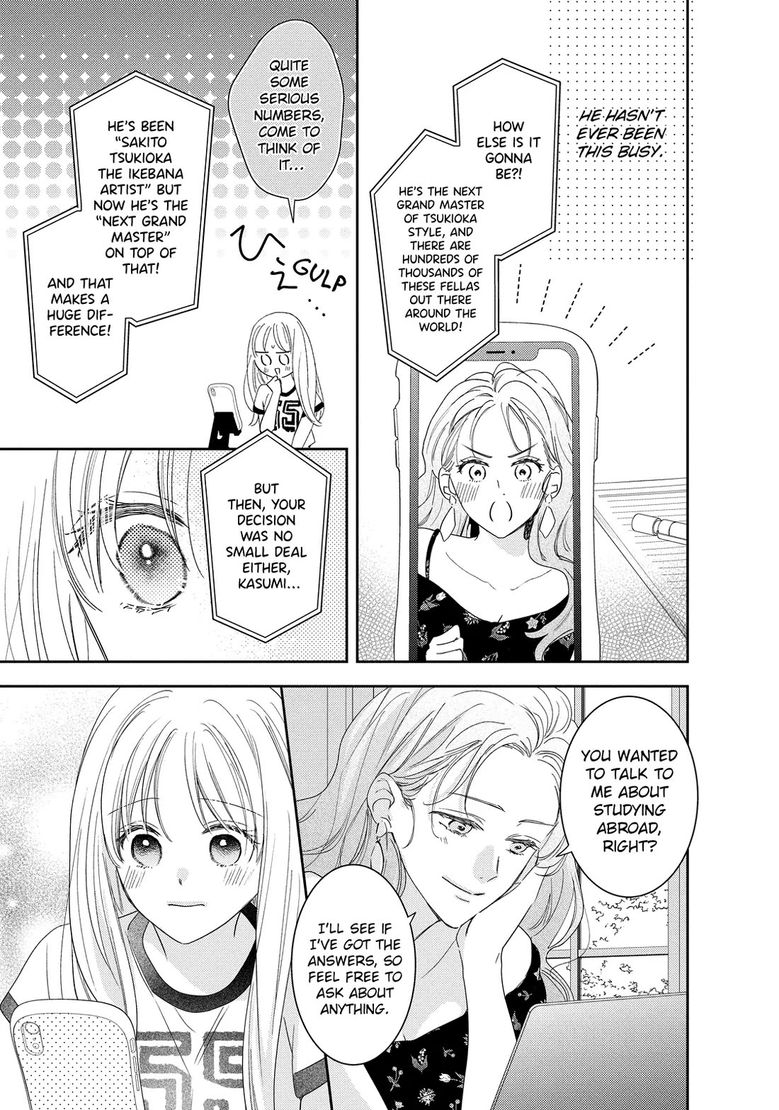 Hana to Kuchizuke Chapter 39 page 5 - Chapter 39