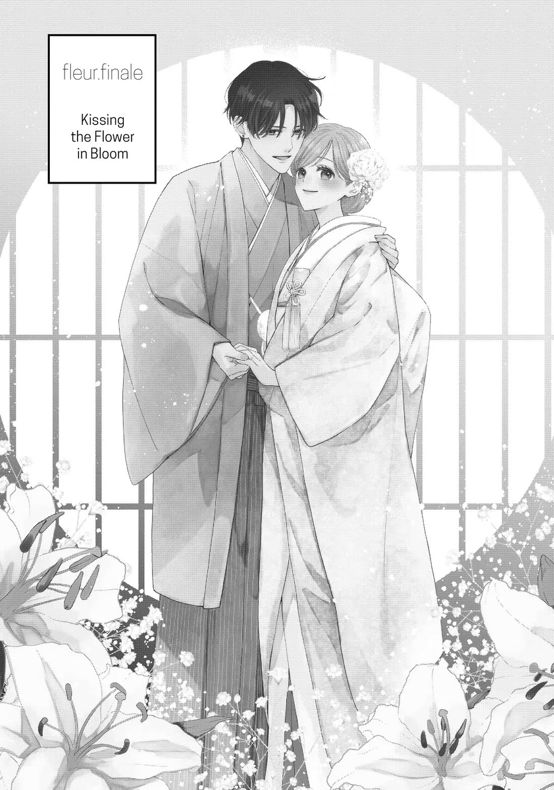 Hana to Kuchizuke Chapter 40 page 1 - Chapter 40 [END]