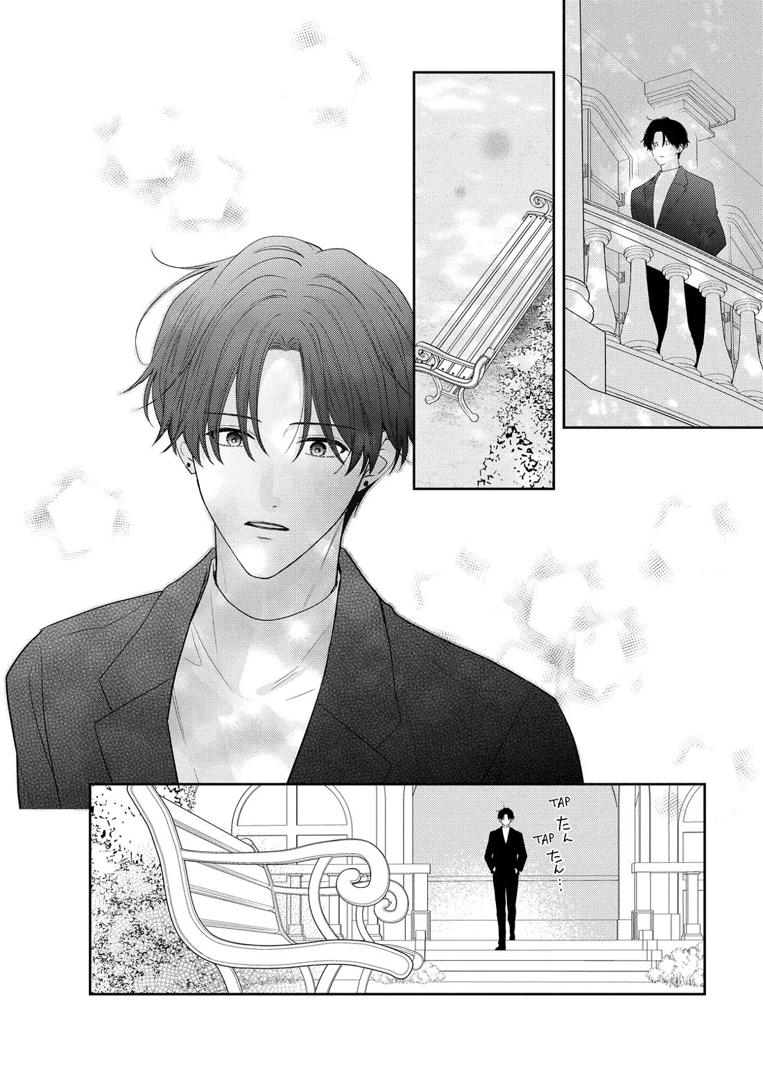 Hana to Kuchizuke Chapter 40 page 9 - Chapter 40 [END]