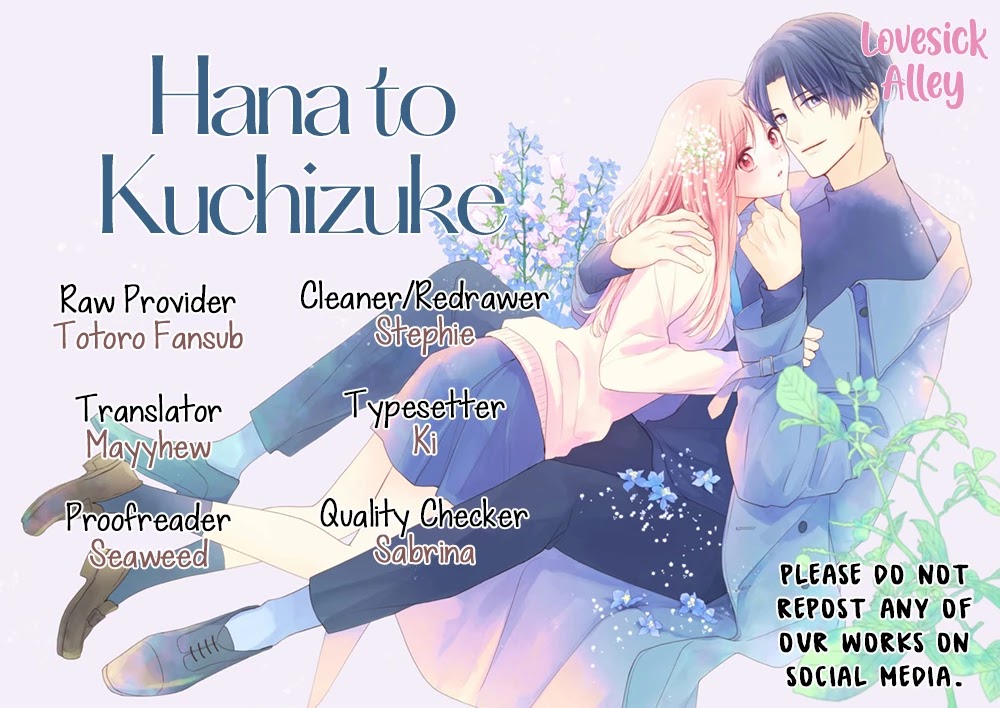 Hana to Kuchizuke Chapter 5 page 3 - Chapter 5