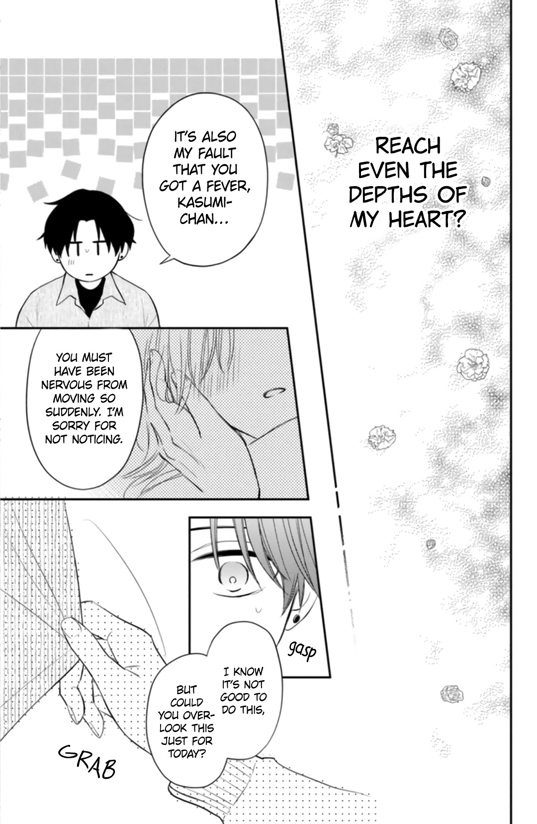 Hana to Kuchizuke Chapter 5 page 39 - Chapter 5