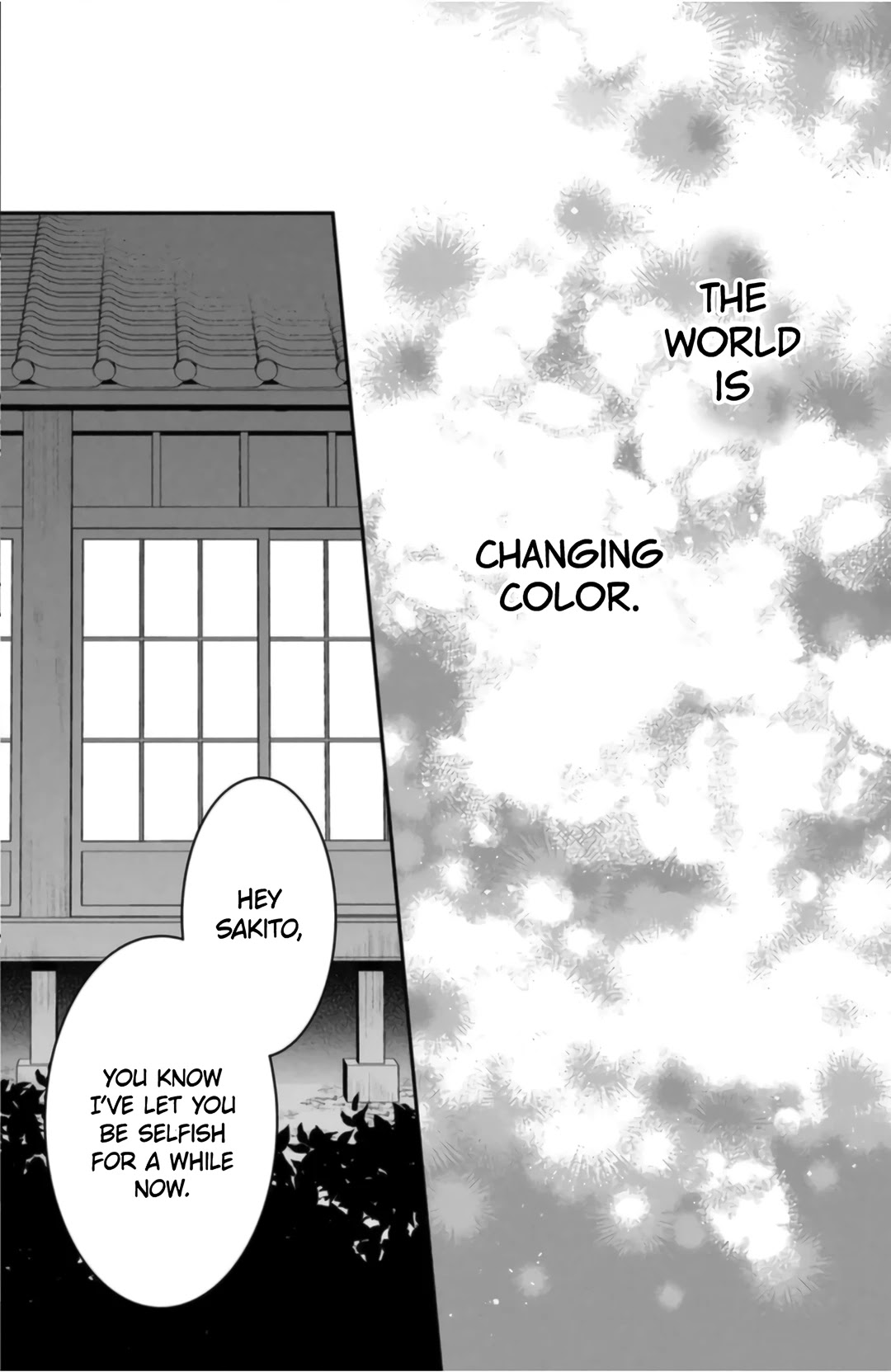 Hana to Kuchizuke Chapter 6 page 18 - Chapter 6
