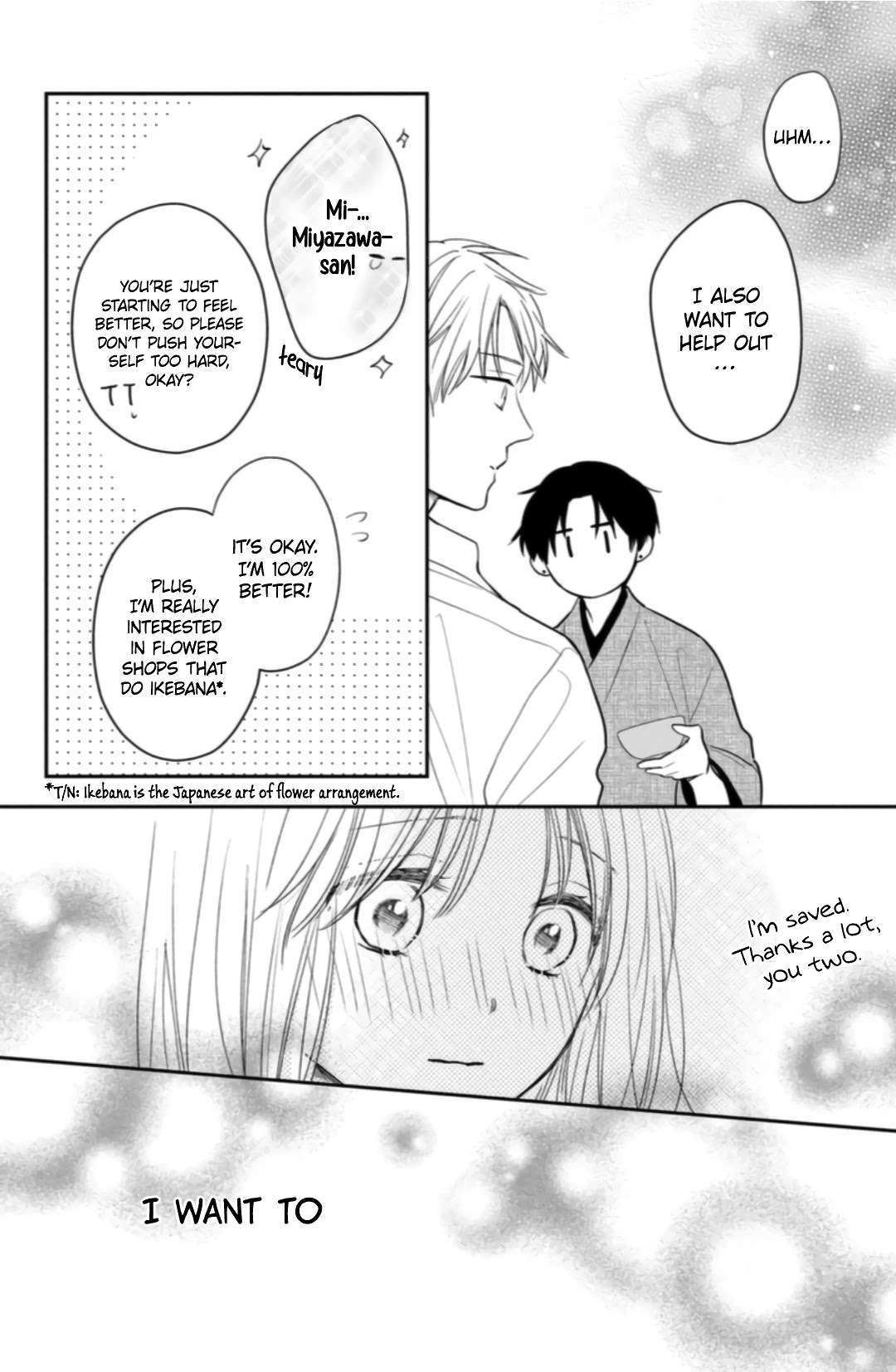 Hana to Kuchizuke Chapter 6 page 21 - Chapter 6
