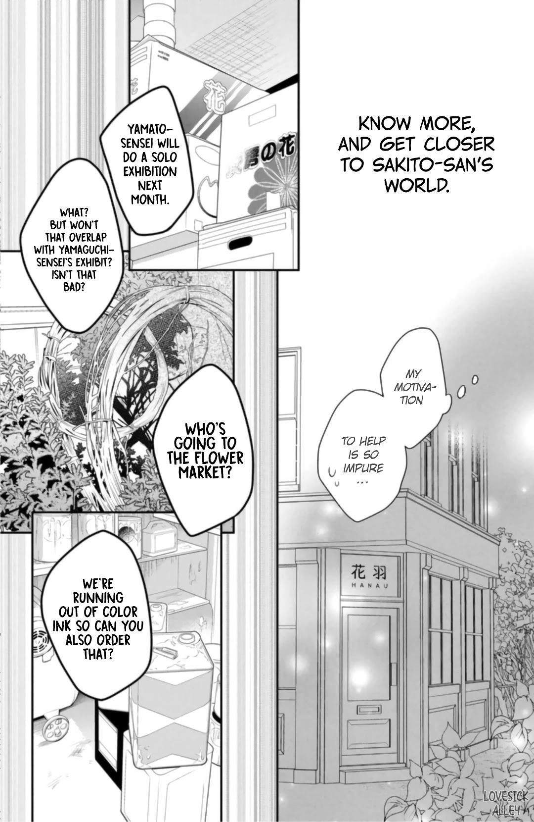 Hana to Kuchizuke Chapter 6 page 22 - Chapter 6