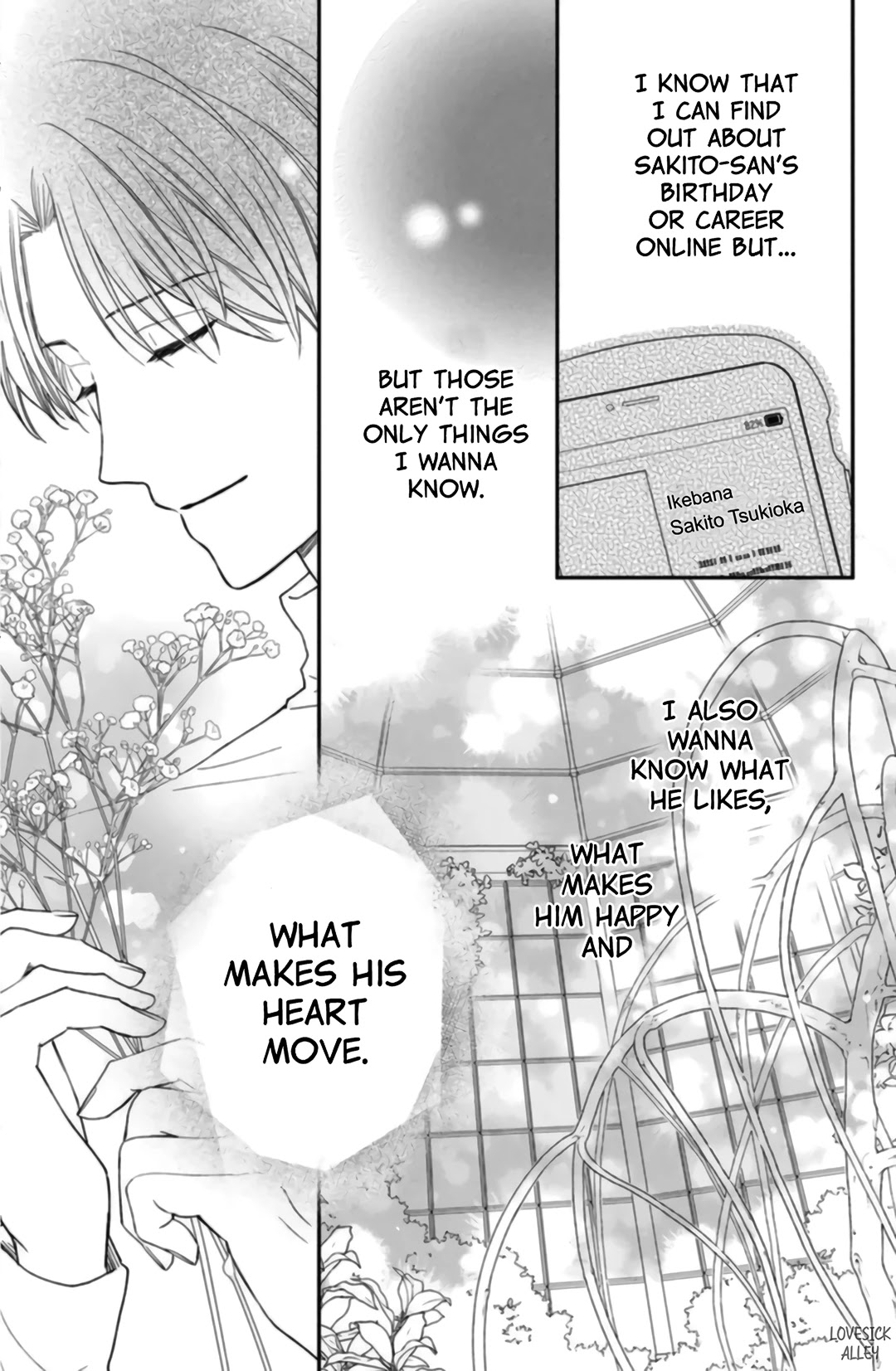 Hana to Kuchizuke Chapter 6 page 31 - Chapter 6